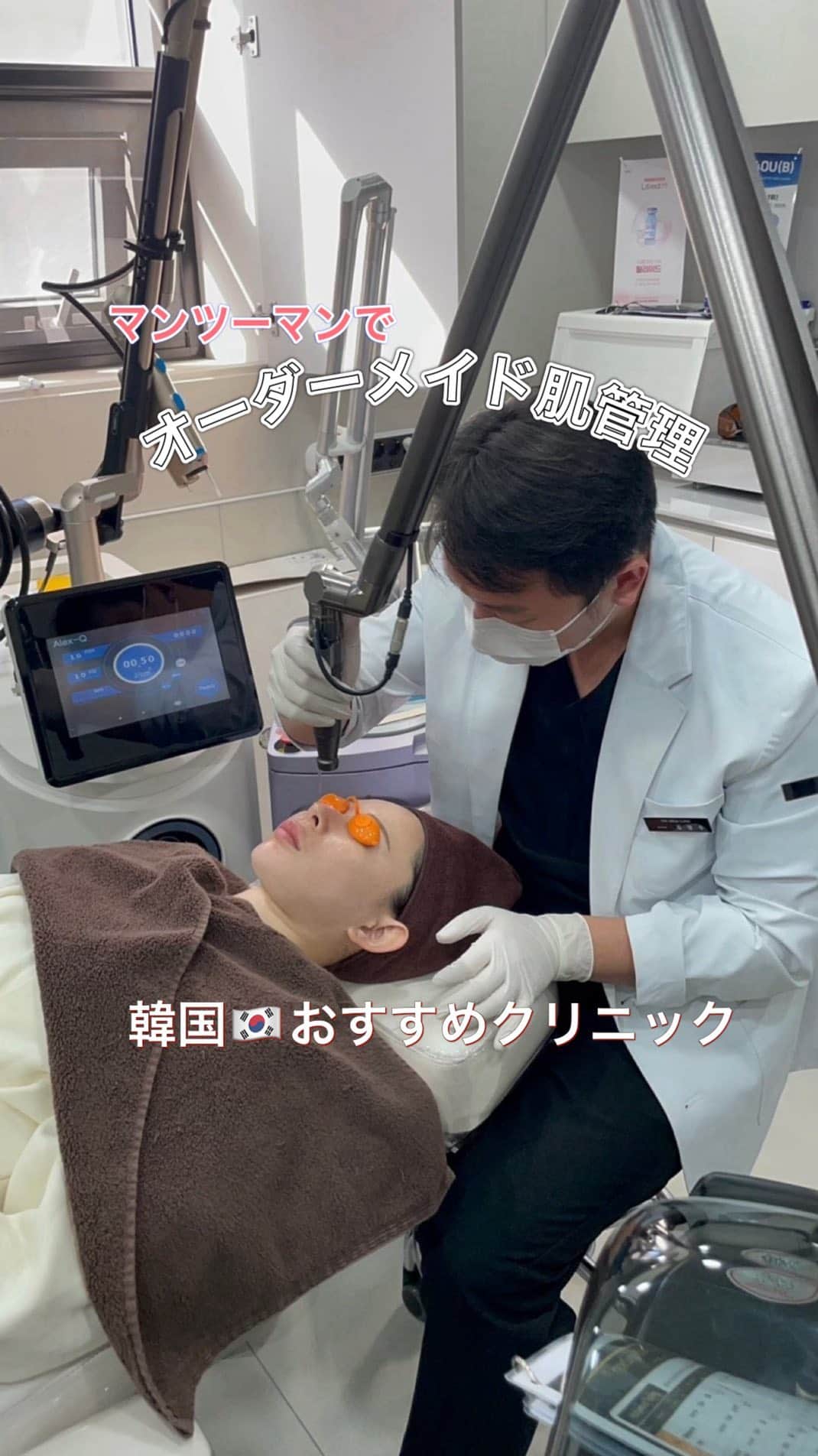 karen okajimaのインスタグラム：「韓国🇰🇷ソウルで本当に私の悩みを解決してくれるクリニックを見つけた！  落ち着いたリラックスできる空間で 気分の上がるインテリアなクリニック！  まず、今の肌状態を専用の機械で スキャンして自分の肌状態がわかるのが嬉しい🙆‍♀️ 私はオイリー肌なので皮脂が溜まりやすくて 毛穴が広がって見えたりニキビが出来たりしやすいみたい🥺 そういうのも分からなかったから分かって嬉しかった🤗  初めにカウンセラーの方に肌状態を教えて貰ってから、 一人一人院長が個室で診察を行い施術の提案をしてくれるよ！  日本語通訳も常駐していて、LINEでの日本語対応もあるからとても安心◎  そして施術は、全員広めの個室での施術で布団もふっかふか！🥰  施術もとても丁寧で安心できたよ✨  しかも、日曜日も空いているクリニックで 旅行日程に取り入れやすい営業日時なのが良い🙆‍♀️  院長が直接診察して丁寧に カウンセリングをしてくれる クリニックなのにこの価格は凄い！ また絶対行きたいクリニック❤️  ソウルの新沙駅の8番出口から 徒歩3分にあるTHE SINSA CLINIC(@thesinsa_jp )だよ❤️  #THESINSACLINIC #ザシンサクリニック #韓国クリニック #ソウルクリニック #オーダーメイドクリニック#PR」
