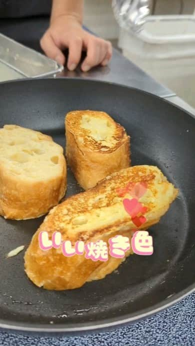 東京観光専門学校のインスタグラム：「#ボジョレーヌーボー を使って おしゃれなフレンチトースト🥖💕  ワインが染み込んだラ・フランスに しみしみのフレンチトースト😋 ヨーグルトもトッピング🍴 おしゃれな皿盛りデザートができました🍷✨ #東京観光専門学校　#東京ホスピタリティアカデミー　#フードクリエイト学科　#オープンキャンパス　#フレンチトースト　#フレトー　#スイーツ　#デザート　#パティシエ　#バリスタ　#カフェ専門学校」