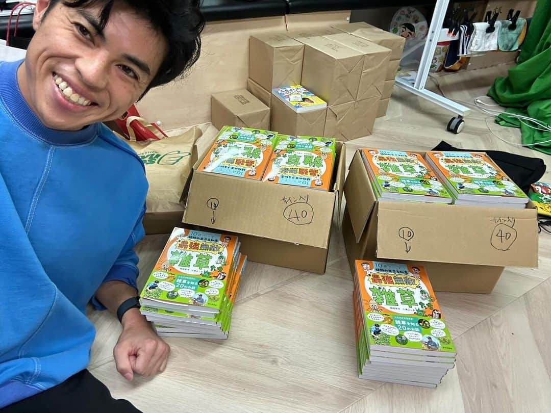 小島よしおのインスタグラム：「サイン100冊分書きました‼️  11/23  大阪りんくうプレジャータウンでライブの合間に雑草の本の即売会をやらせてもらいます🤩 大阪の皆様よろしくお願いします🥹」