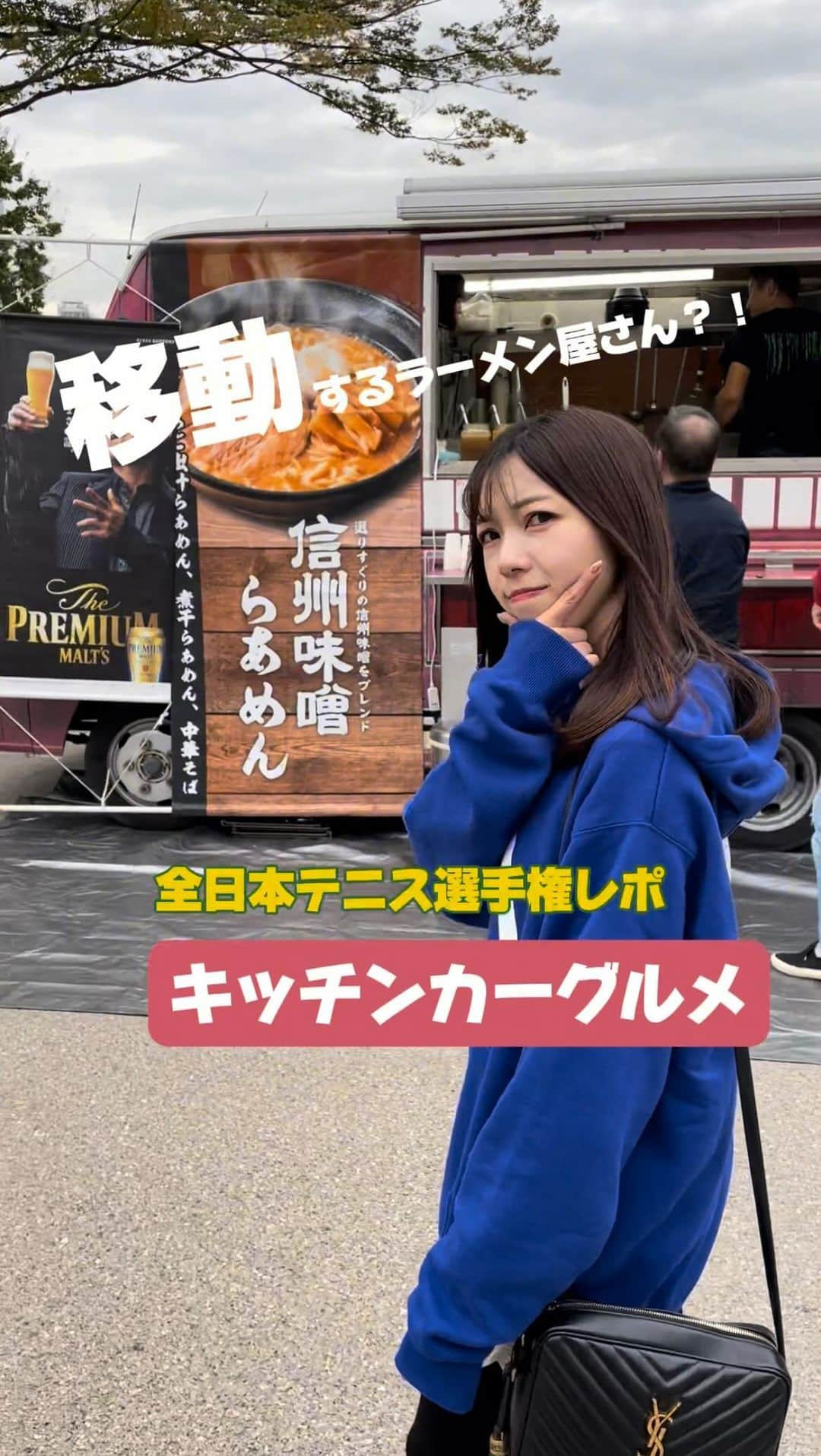 川又智菜美のインスタグラム：「キッチンカー、堪能しました！！ ⁡ 平日は4種類、最後の土日は7種類でてたかな🤔 選択肢が豊富だったので悩む毎日😂 ⁡ キッチンカーグルメってなんかワクワクするよね！ ⁡ 全日本だけでなく、 東レやジャパンオープン、BJK杯観に行った方！！ 推しのキッチンカーグルメをコメントで教えてください😋💗 ⁡ #全日本選手権 #全日本テニス選手権 #グルメ #キッチンカー #キッチンカーグルメ  ⁡ #tennis #テニス女子 #テニス好き #テニスタグラム #テニス好きな人と繋がりたい #テニス好き #tennislove #スタテニ #テニス #豚丼 #ラーメン #ローストチキン #チキンオーバーライス #バインミー」