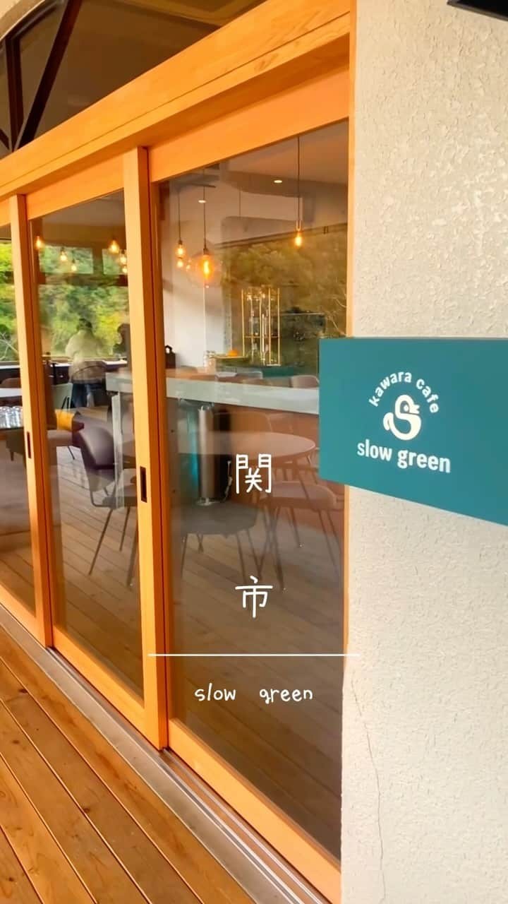 Minoriのインスタグラム：「川沿いのテラスからの景色が最高なカフェ☕️🍁✨ @kawaracafe_slowgreen  人気No.1飛騨牛のビーフシチューランチ めちゃ美味しすぎました🤤✨  #川が綺麗すぎるエメラルドグリーン✨」