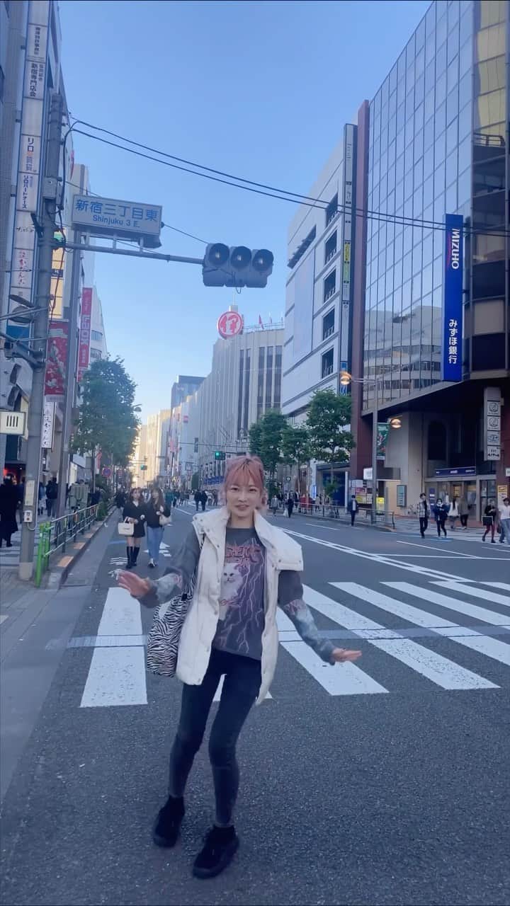 藤田恵名のインスタグラム：「恥じらいタイガーステップ！！！ 新宿歩行者天国！！！」