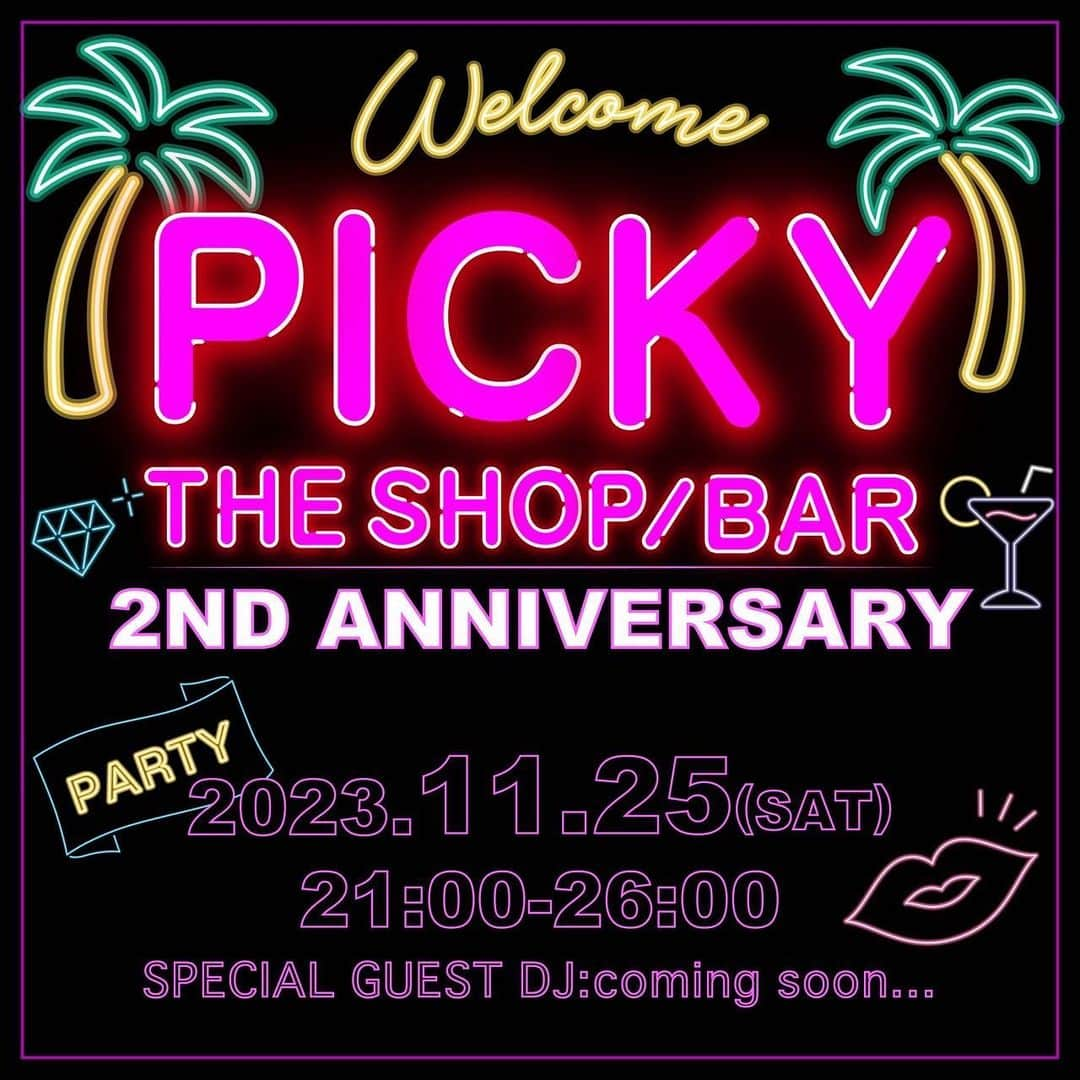 奈良裕也のインスタグラム：「🌴💓🍸💎💋🌴💓🍸💎💋🌴💓🍸💎  あっという間に2周年‼️ 11/25 (土) @picky.the.shop_bar  2周年パーティーを開催致します✨✨✨✨✨✨✨ どなたでも自由にご来場いただけるイベントです DJには SPECIAL GUEST も💓 ぜひ皆さまのご来場お待ちしております  なお去年同様 先着のお客様にピッキーオリジナル メッセージ付き、ぼっしゃりライター🔥プレゼント🤣 #pickytheshopbar  #一休」