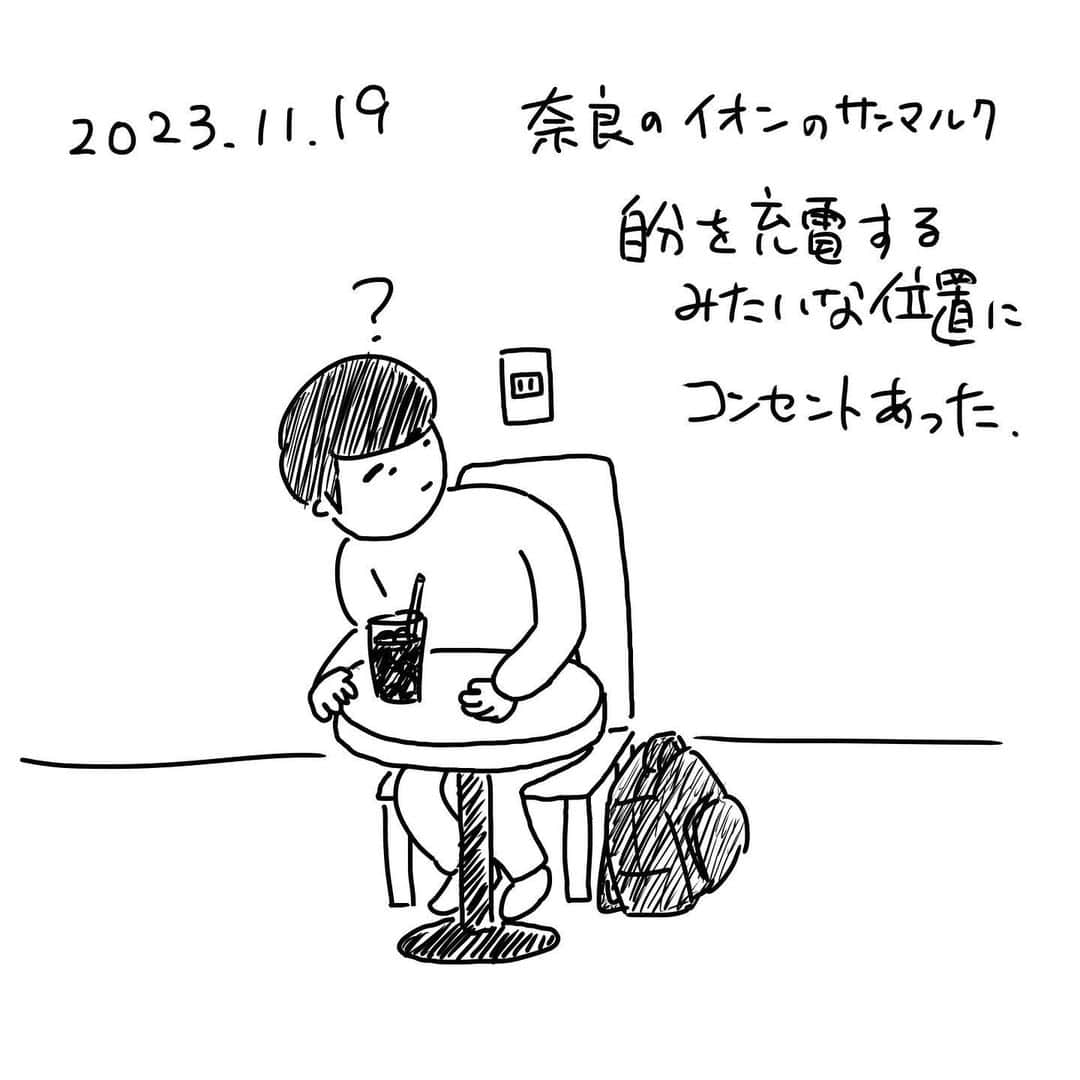 秋山寛貴のインスタグラム：「●日記  カフェにコンセントがあると大変ありがたい。でも位置がちょっと変わってました。  #ちょうど背後にある #背中にプラグがあるならぴったり #自分充電用？ #スマホ充電させてもらったけど #コードが僕の右半身巻き込んでから机のスマホに伸びてた #カフェ #コンセント 　 #絵#イラスト#落書き#ラクガキ#漫画#マンガ#アート#美術#ドローイング#アプリ#medibangpaint#メディバンペイント #ipadpro #illustration#manga#art#artwork#arthubfriends」