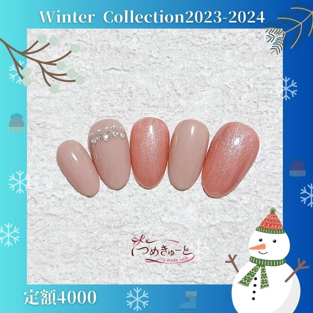 つめきゅーとのインスタグラム：「❄⛄Winter  Collection🎄❄ 冬デザインはじまります♪ デザイン期間｜2023.11.20～2024.2.29 ・本体価格4,000円／税込価格4,400円  デザインNo.532 色変更可能♬︎  🎀ご予約、店舗情報はプロフィールのURLから✨ ご予約の際、デザインをご希望の方は【定額4000】メニューをお選びください♪*ﾟ  #新作 #つめきゅーと #ネイル #ジェルネイル  #ネイルサロン  #津田沼 #稲毛 #新浦安 #成田 #八千代緑が丘 #柏 #千葉ニュータウン　#妙典　#鎌ケ谷　#船橋　#埼玉　#川口前川 #浦和美園　#大井　#南砂　#金沢八景 #nail #nailsalon #gelnails #美甲 #光療指甲  #ネイルデザイン冬 #ネイルデザイン2023 #ネイルデザイン2024　#オフィスネイル」