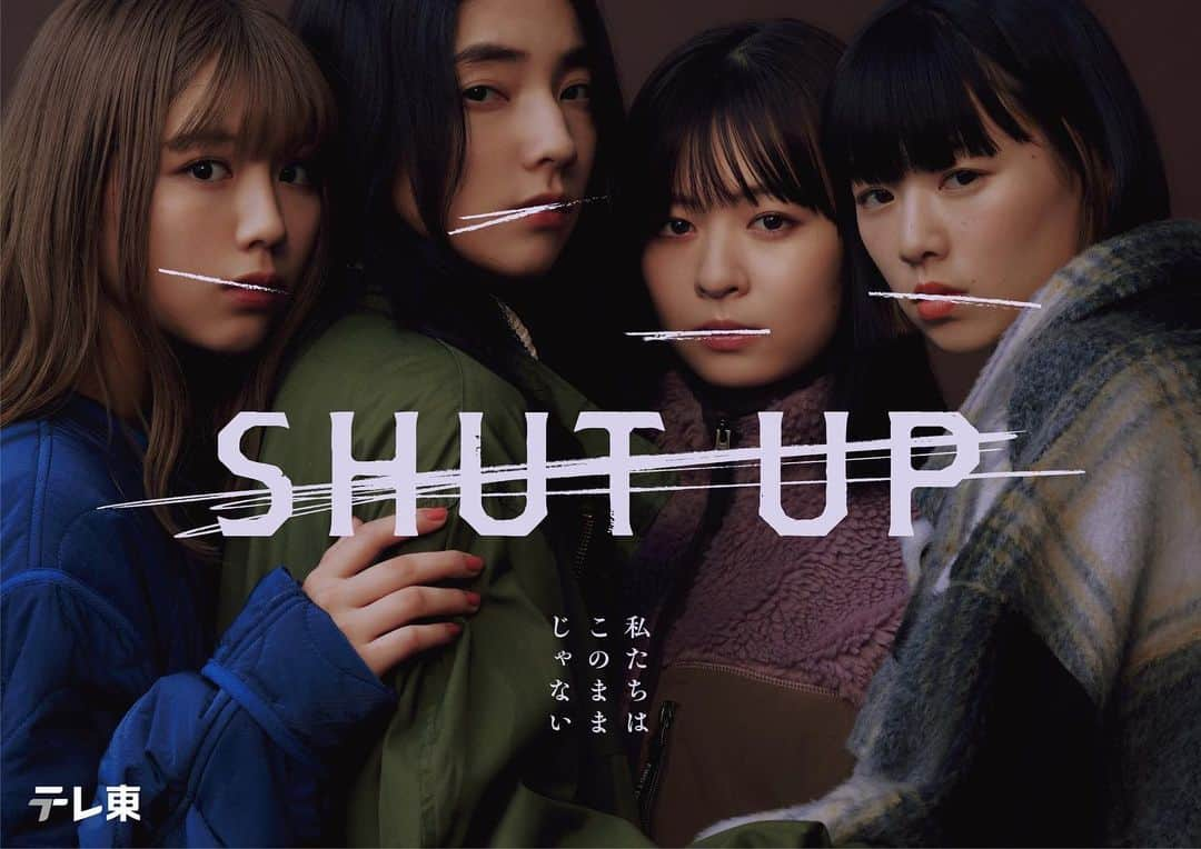 仁村紗和さんのインスタグラム写真 - (仁村紗和Instagram)「ドラマ「 #SHUTUP 」  ビジュアル解禁されました🫨💞 横顔verも作ってくださいました。 どっちが好き？  #シャットアップ はテレビ東京にて 12/4 月曜よる11:06からSTART☜ (12/4は莉子のお誕生日なので覚えやすい)  ぐっと寒くなりましたね〜 風邪ひかないでね〜」11月19日 18時56分 - sawa_nimura