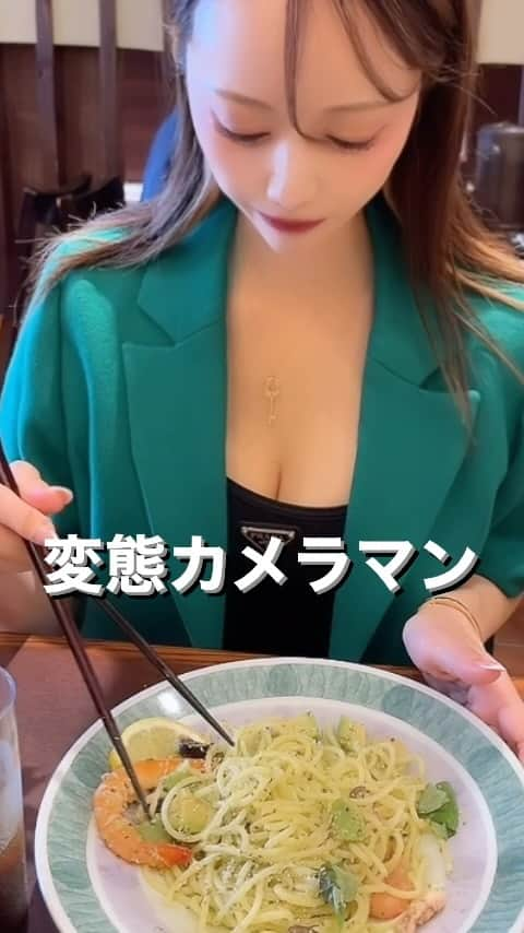 とものインスタグラム：「先日のミーティングという名のランチ🍽️  🦍 「パスタ食べてるリールバズってたから また食べよう♡撮ってあげる♡」  私「先輩🥺優しい🥺どこまで優しくて気が効くんですか🥺♡ありがとうございます🩷好き好き🩷  🦍「はいっ❗️箸でどーぞ♡」  私「アプリですか？ぐにゃぐにゃが気になるんですよね〜」  🦍「大丈夫大丈夫♡いい感じいい感じ♡」  帰宅後見た動画がこれよ🤣爆笑  完全に変態先輩でした😘♡ また来週💋  #変態#変態先輩#先輩#パイセン#おっぱい#大丈夫ではない#意地悪#だけど好き#変態仮面#変態大人女子 #セクハラ#大好きです #エロカメラマン#ママ同士#ミーティング」