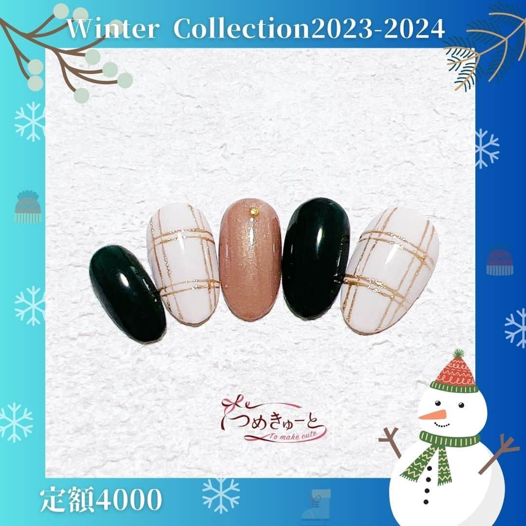 つめきゅーとのインスタグラム：「❄⛄Winter  Collection🎄❄ 冬デザインはじまります♪ デザイン期間｜2023.11.20～2024.2.29 ・本体価格4,000円／税込価格4,400円  デザインNo.G15 色変更可能♬︎  🎀ご予約、店舗情報はプロフィールのURLから✨ ご予約の際、デザインをご希望の方は【定額4000】メニューをお選びください♪*ﾟ  #新作 #つめきゅーと #ネイル #ジェルネイル  #ネイルサロン  #津田沼 #稲毛 #新浦安 #成田 #八千代緑が丘 #柏 #千葉ニュータウン　#妙典　#鎌ケ谷　#船橋　#埼玉　#川口前川 #浦和美園　#大井　#南砂　#金沢八景 #nail #nailsalon #gelnails #美甲 #光療指甲  #ネイルデザイン冬 #ネイルデザイン2023 #ネイルデザイン2024　#チェックネイル」