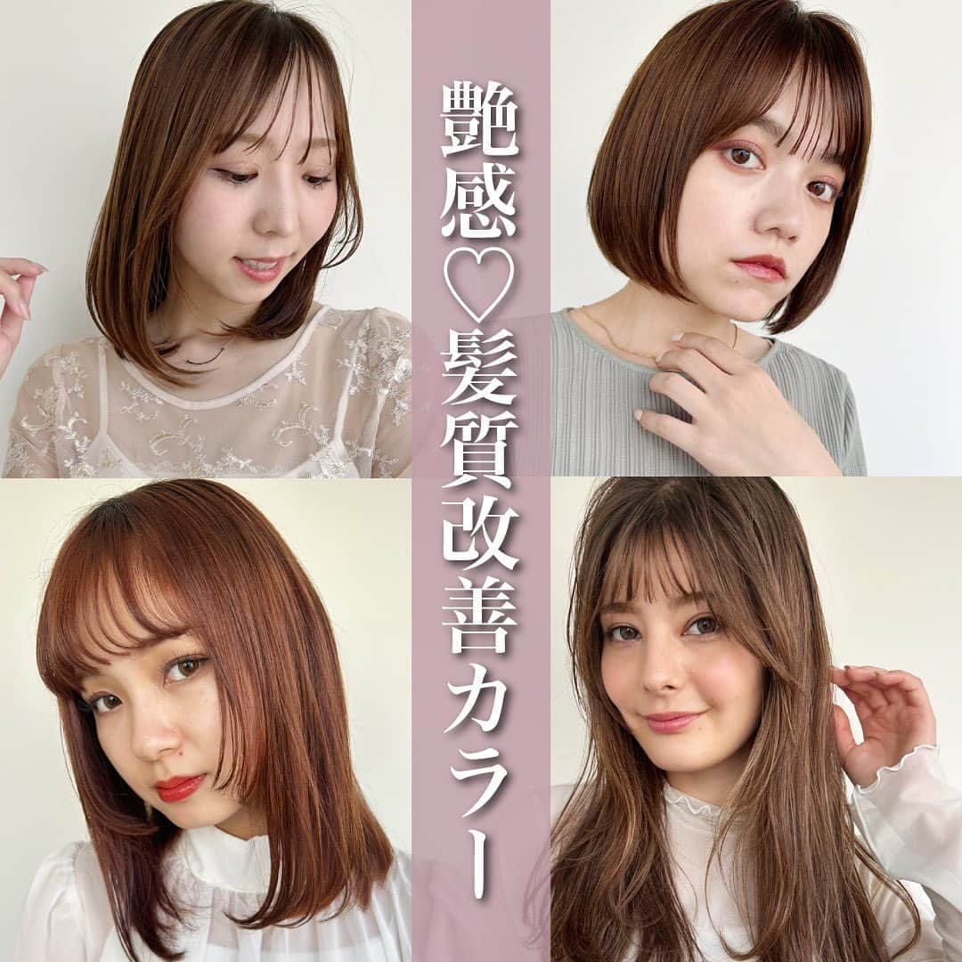 浦和の美容室、美容院｜COVER HAIRカバーヘアーのインスタグラム：「. 見て頂きありがとうございます💕 来ていただいたお客様を綺麗にしたい一心で、なりたいデザインにお手伝いさせていただいております✂ . 美容師選びどうやって選んでますか？😳 値段？？なんとなく？？近いから？？ どれも間違えてないと思います！ . . 声を大にして言いたいこと！！ ヘアスタイルで人生は変わります🥺💕 自分に自信がついて、周りに褒められて 仕事や学校で上手くいく、そして笑顔になれるお客様を沢山見させていただきました☺️✂ . 【悩んでる方へ】 ・ボブやショートボブが得意です◎ ・家でもできるスタイリング方法お伝えします◎ ・可愛くします◎ ・広がりを収めます◎ . 【カット】 自分で再現できるカットをしています！ 乾かすだけでもまとまる可愛い💕 お家でスタイリングしやすいを心がけています！ . . @coverhair_official @coverhair_recruit @lupin_1969  . . #美容師 #美容室 #ボブ #ショート #ショートボブ #埼玉 #ショートヘア #切りっぱなしボブ #ボブヘアー #大人ショート #前下がりショート #30代ヘアスタイル #耳掛けショート #埼玉美容室 #ハンサムショート女子 #20代ヘアスタイル #結べるボブ #ボブショート #埼玉美容師 #ハンサムボブ #大宮ショート #浦和ショート #埼玉ボブ #埼玉ショート #埼玉ショートボブ #大宮ボブ #大宮ショートボブ #浦和ボブ #川口ショート #川口ボブ」