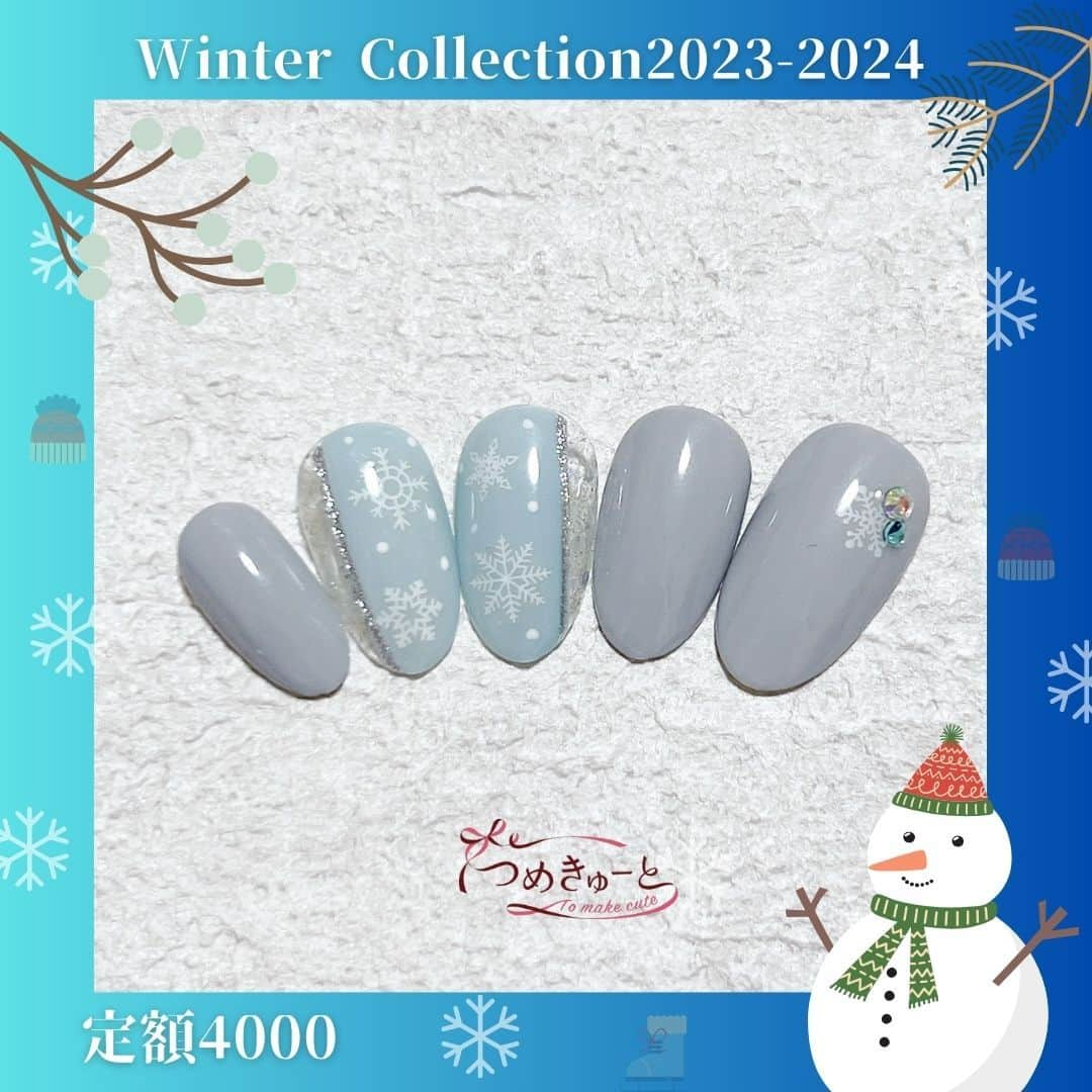 つめきゅーとのインスタグラム：「❄⛄Winter  Collection🎄❄ 冬デザインはじまります♪ デザイン期間｜2023.11.20～2024.2.29 ・本体価格4,000円／税込価格4,400円  デザインNo.538  色変更可能♬︎  🎀ご予約、店舗情報はプロフィールのURLから✨ ご予約の際、デザインをご希望の方は【定額4000】メニューをお選びください♪*ﾟ  #新作 #つめきゅーと #ネイル #ジェルネイル  #ネイルサロン  #津田沼 #稲毛 #新浦安 #成田 #八千代緑が丘 #柏 #千葉ニュータウン　#妙典　#鎌ケ谷　#船橋　#埼玉　#川口前川 #浦和美園　#大井　#南砂　#金沢八景 #nail #nailsalon #gelnails #美甲 #光療指甲  #ネイルデザイン冬 #ネイルデザイン2023  #ネイルデザイン2024  #雪の結晶ネイル」