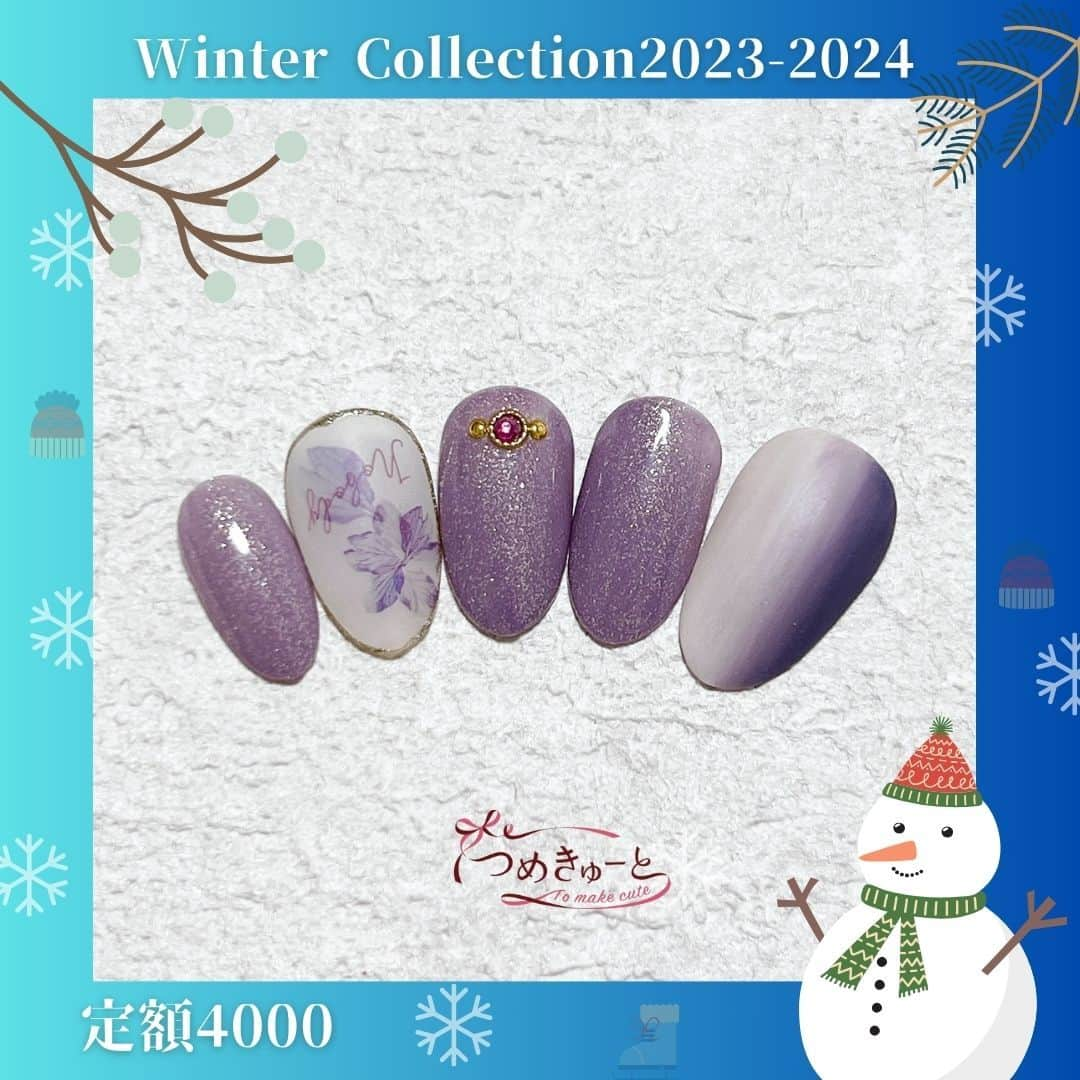 つめきゅーとさんのインスタグラム写真 - (つめきゅーとInstagram)「❄⛄Winter  Collection🎄❄ 冬デザインはじまります♪ デザイン期間｜2023.11.20～2024.2.29 ・本体価格4,000円／税込価格4,400円  デザインNo.539 色変更可能♬︎  🎀ご予約、店舗情報はプロフィールのURLから✨ ご予約の際、デザインをご希望の方は【定額4000】メニューをお選びください♪*ﾟ  #新作 #つめきゅーと #ネイル #ジェルネイル  #ネイルサロン  #津田沼 #稲毛 #新浦安 #成田 #八千代緑が丘 #柏 #千葉ニュータウン　#妙典　#鎌ケ谷　#船橋　#埼玉　#川口前川 #浦和美園　#大井　#南砂　#金沢八景 #nail #nailsalon #gelnails #美甲 #光療指甲  #ネイルデザイン冬 #ネイルデザイン2023 #ネイルデザイン2024 #囲みネイル」11月19日 19時03分 - tomakecute