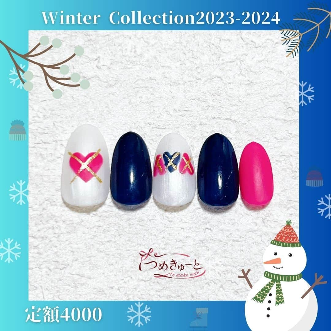 つめきゅーとのインスタグラム：「❄⛄Winter  Collection🎄❄ 冬デザインはじまります♪ デザイン期間｜2023.11.20～2024.2.29 ・本体価格4,000円／税込価格4,400円  デザインNo.540 色変更可能♬︎  🎀ご予約、店舗情報はプロフィールのURLから✨ ご予約の際、デザインをご希望の方は【定額4000】メニューをお選びください♪*ﾟ  #新作 #つめきゅーと #ネイル #ジェルネイル  #ネイルサロン  #津田沼 #稲毛 #新浦安 #成田 #八千代緑が丘 #柏 #千葉ニュータウン　#妙典　#鎌ケ谷　#船橋　#埼玉　#川口前川 #浦和美園　#大井　#南砂　#金沢八景 #nail #nailsalon #gelnails #美甲 #光療指甲  #ネイルデザイン冬 #ネイルデザイン2023 #ネイルデザイン2024 #ハートネイル」