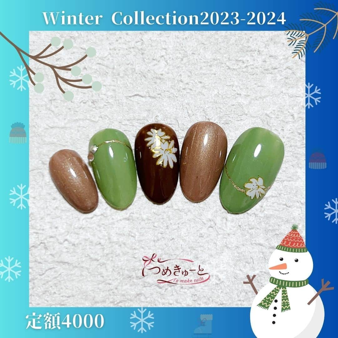 つめきゅーとさんのインスタグラム写真 - (つめきゅーとInstagram)「❄⛄Winter  Collection🎄❄ 冬デザインはじまります♪ デザイン期間｜2023.11.20～2024.2.29 ・本体価格4,000円／税込価格4,400円  デザインNo.541 色変更可能♬︎  🎀ご予約、店舗情報はプロフィールのURLから✨ ご予約の際、デザインをご希望の方は【定額4000】メニューをお選びください♪*ﾟ  #新作 #つめきゅーと #ネイル #ジェルネイル  #ネイルサロン  #津田沼 #稲毛 #新浦安 #成田 #八千代緑が丘 #柏 #千葉ニュータウン　#妙典　#鎌ケ谷　#船橋　#埼玉　#川口前川 #浦和美園　#大井　#南砂　#金沢八景 #nail #nailsalon #gelnails #美甲 #光療指甲  #ネイルデザイン冬 #ネイルデザイン2023 #ネイルデザイン2024」11月19日 19時05分 - tomakecute