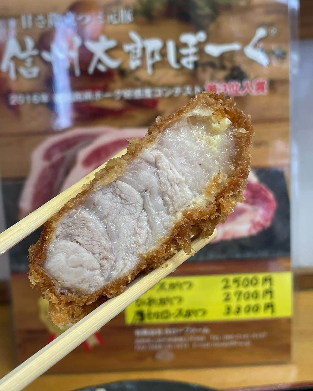 ごはんですよさんのインスタグラム写真 - (ごはんですよInstagram)「週に一度のfry DAY。 今週は長野県にあるタローファームさんから信州太郎ぽーくちゃん(雌)が来てくれたよ。  品種交配様式は、 ♀️(ランドレース♀️×大ヨークシャー♂️)✖️デュロック♂️のLWD三元交配豚肉。 「信州太郎ぽーく」の銘柄名は上田市の「太郎山」の麓に農場がある事から豚肉の名前の由来が出来たんだって。  今回でいただいたのは3回目。 食感と香りが素敵で豚ちゃんそのものの旨みがすごいって毎回思う。さっぱりした後味はまるでフレッシュ感ある果物みたいな爽やかな甘味と旨み。赤身のもっちりした面白い弾力とぷるぷるな脂身は絶対みんながずっきゅんしちゃう素敵な美味しさ。  最初の一口目でこのとんかつの虜にさせる栄ちゃんの火入れと気持ちの入れ方はやっぱり唯一無二だなあ。心をしあわせで満たしてくれるんだもん。  こんなに美味しいとんかつを厚切りでたっぷりたくさんいただける贅沢な時間が大好きで仕方ない。通っちゃうって。  豚汁にはサツマイモが入ってたりご飯・味噌・りんごは豚ちゃんと同じ産地の長野県産の食材を使ったり。届けたい食と美味しさに対する想いが強くてチーム栄ちゃんに毎度の事ながら感謝と尊敬しかないよ。  11月、12月の激アツ豚ちゃんラインナップが恐ろしい。  2023.1 ・信州太郎ぽーく セレクト(2回目)  2023.3 ・富士のセレ豚(2回目) ・赤城ポーク(2023初登場) ・米の娘ぶた(3回目) ・菜の花旨脂ポーク(2023初登場)  2023.4 ・金豚王 ・純粋サドルバック(3回目) ・アベル黒豚(3回目)  2023.7 ・千代幻豚(2回目)  2023.11 ・信州太郎ぽーく(3回目)  #とんかつ栄ちゃん #信州太郎ぽーく #船橋グルメ」11月19日 19時05分 - pakupakumeshi