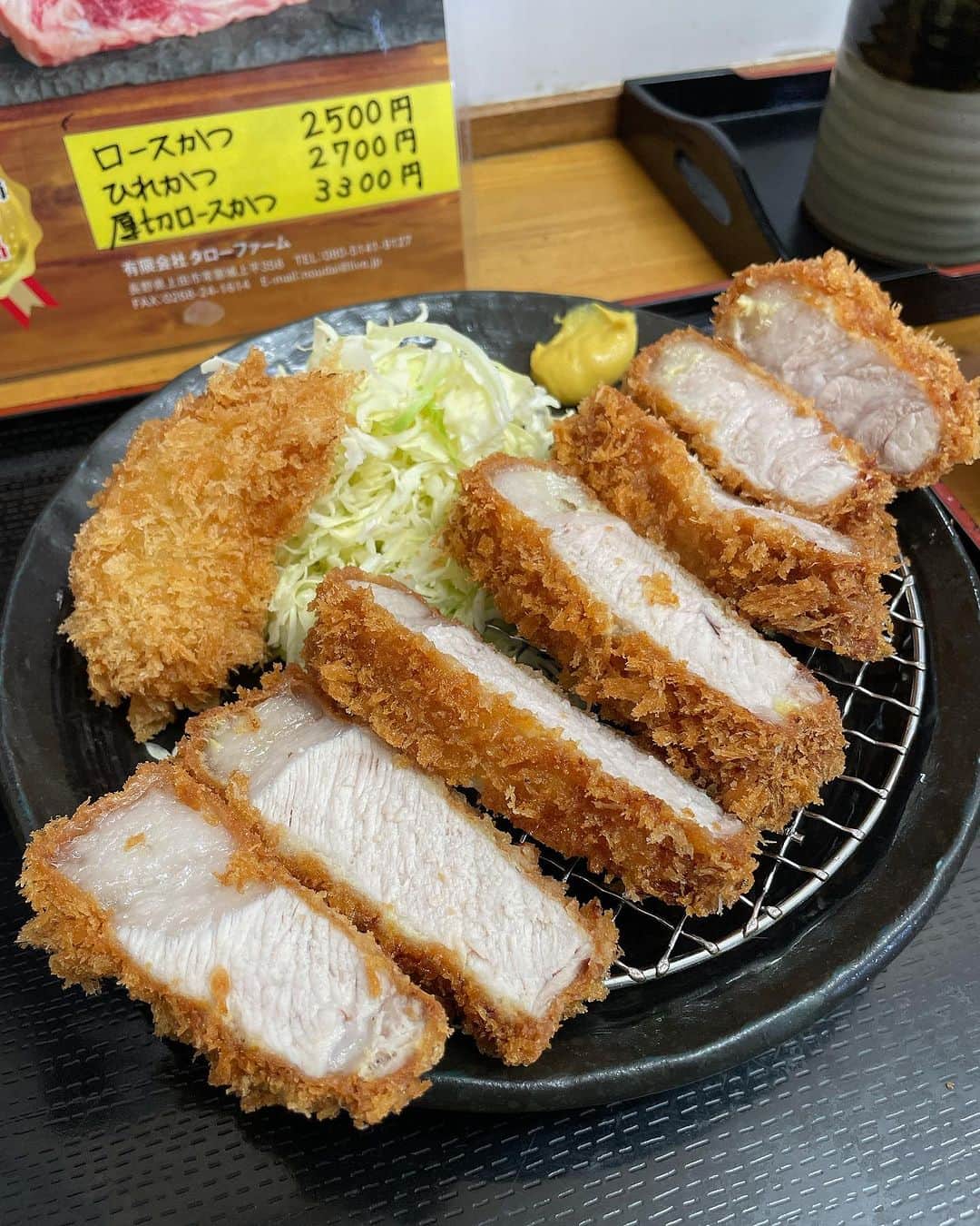 ごはんですよのインスタグラム