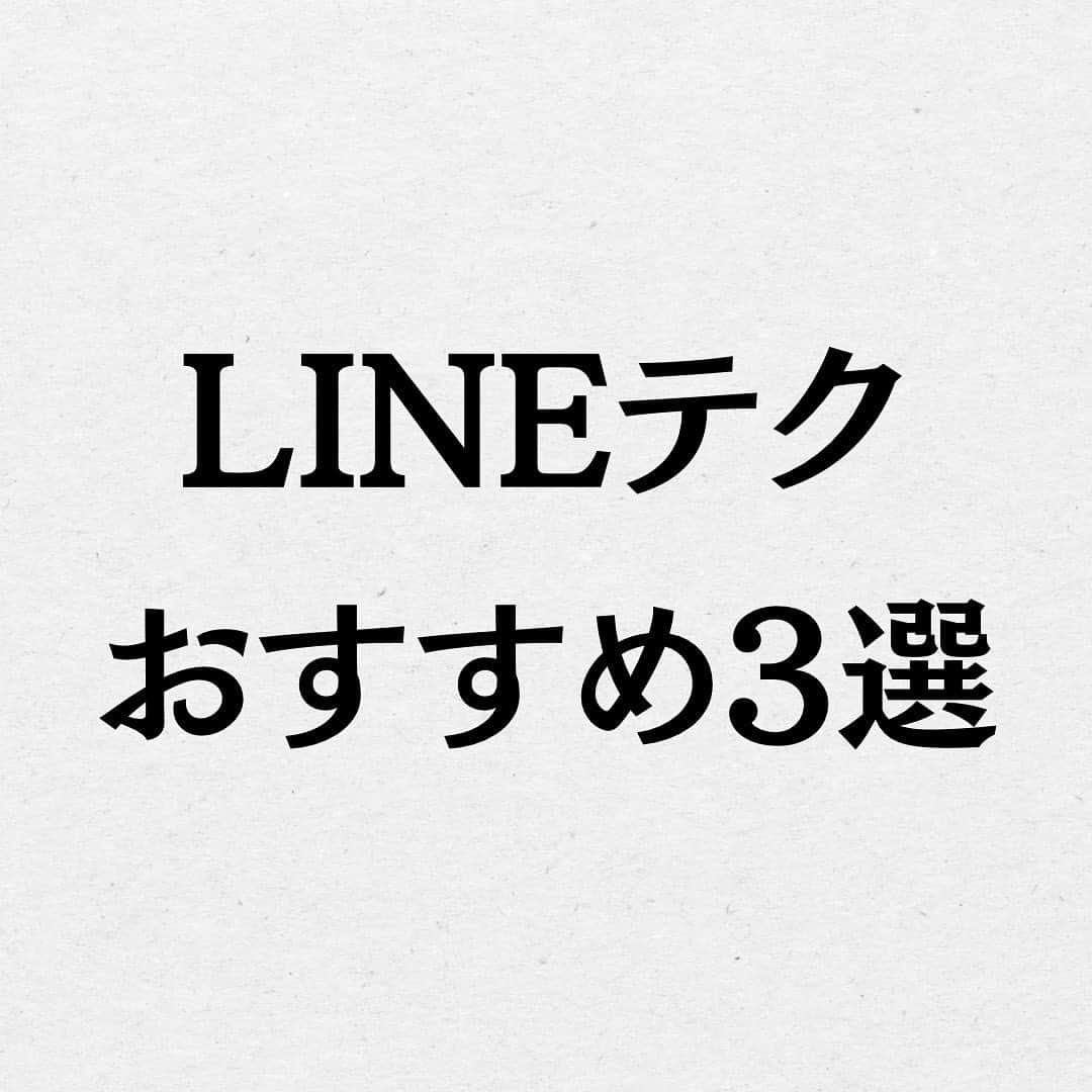 スーパーじゅんさんさんのインスタグラム写真 - (スーパーじゅんさんInstagram)「好きな人にどんなLINE送ってますか？ ⁡ @superjunsan このアカウントは人生から恋愛に悩む人の為の悩み解消のきっかけになる情報を発信します！  お悩みがあればプロフィール欄の窓口から どしどしご応募ください😊  ✱動画出演者を毎月募集しております。 ストーリーで告知しますので随時チェックしてみてください🙆‍♂️  #スーパーじゅんさん #恋愛 #悩み #相談 #感動 #名言 #カップル #人生 #幸せ #人生 #元カレ #元カノ #失恋 #LINE」11月19日 19時05分 - superjunsan