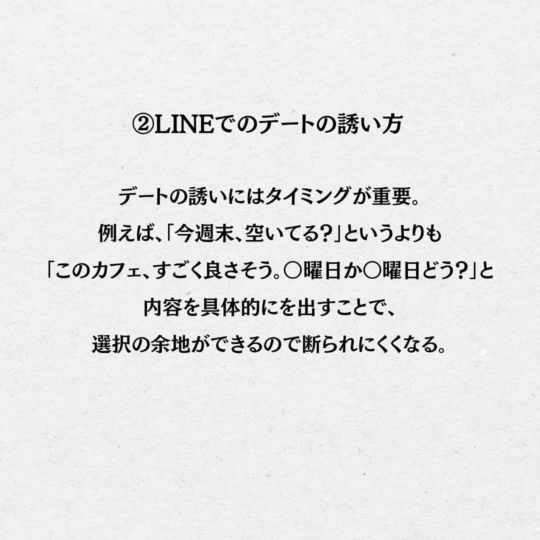 スーパーじゅんさんさんのインスタグラム写真 - (スーパーじゅんさんInstagram)「好きな人にどんなLINE送ってますか？ ⁡ @superjunsan このアカウントは人生から恋愛に悩む人の為の悩み解消のきっかけになる情報を発信します！  お悩みがあればプロフィール欄の窓口から どしどしご応募ください😊  ✱動画出演者を毎月募集しております。 ストーリーで告知しますので随時チェックしてみてください🙆‍♂️  #スーパーじゅんさん #恋愛 #悩み #相談 #感動 #名言 #カップル #人生 #幸せ #人生 #元カレ #元カノ #失恋 #LINE」11月19日 19時05分 - superjunsan