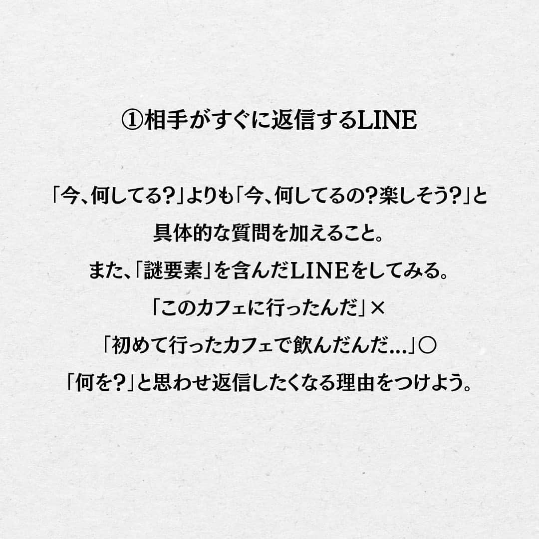 スーパーじゅんさんさんのインスタグラム写真 - (スーパーじゅんさんInstagram)「好きな人にどんなLINE送ってますか？ ⁡ @superjunsan このアカウントは人生から恋愛に悩む人の為の悩み解消のきっかけになる情報を発信します！  お悩みがあればプロフィール欄の窓口から どしどしご応募ください😊  ✱動画出演者を毎月募集しております。 ストーリーで告知しますので随時チェックしてみてください🙆‍♂️  #スーパーじゅんさん #恋愛 #悩み #相談 #感動 #名言 #カップル #人生 #幸せ #人生 #元カレ #元カノ #失恋 #LINE」11月19日 19時05分 - superjunsan