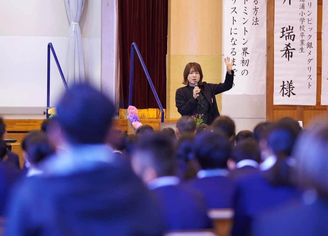 藤井瑞希のインスタグラム：「・ ・ 本日は母校 『芦北町立湯浦小学校創立150周年記念式典』 で講演させていただきました☺️✨ ・ 私が卒業して何年経ったかなぁ〜笑 ・ 1年生〜6年生みんな元気があって、最後までしっかり聞いてくれてすごく嬉しかったです♡ ・ 受け答えもちゃんとしてたなぁーって感心しちゃった！笑 ・ 貴重な機会をありがとうございました🥰 ・ ・ #母校 #芦北町立湯浦小学校 #芦北町 #あしきた親善大使」