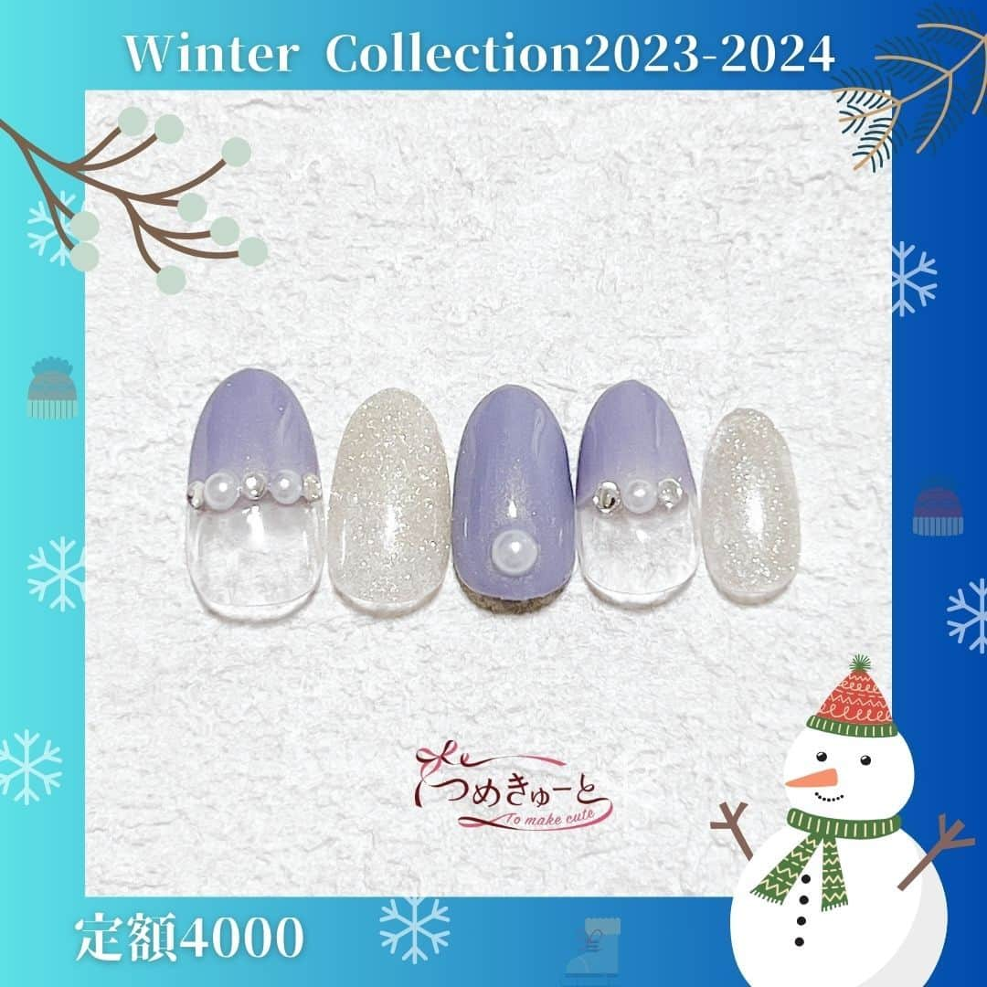 つめきゅーとのインスタグラム：「❄⛄Winter  Collection🎄❄ 冬デザインはじまります♪ デザイン期間｜2023.11.20～2024.2.29 ・本体価格4,000円／税込価格4,400円  デザインNo.G17 色変更可能♬︎  🎀ご予約、店舗情報はプロフィールのURLから✨ ご予約の際、デザインをご希望の方は【定額4000】メニューをお選びください♪*ﾟ  #新作 #つめきゅーと #ネイル #ジェルネイル  #ネイルサロン  #津田沼 #稲毛 #新浦安 #成田 #八千代緑が丘 #柏 #千葉ニュータウン　#妙典　#鎌ケ谷　#船橋　#埼玉　#川口前川 #浦和美園　#大井　#南砂　#金沢八景 #nail #nailsalon #gelnails #美甲 #光療指甲  #ネイルデザイン冬 #ネイルデザイン2023 #ネイルデザイン2024　#ハーフフレンチ」