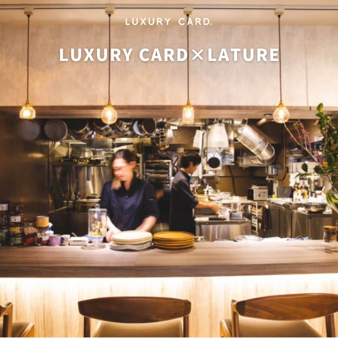 Luxury Card Japanさんのインスタグラム写真 - (Luxury Card JapanInstagram)「【希少な賞も獲得したフレンチレストランで“ラグジュアリーアイコン”🥂】  サステナブルで先進的な料理に取り組み、 数々の賞を獲得している「LATURE」（東京・渋谷） とコラボレーションしたホリデー特別企画第一弾は、一夜限りの貸切ディナー🎉  日々異なる厳選ジビエを提供するべく、室田シェフ自ら山に足を運び獲り、独自の感性で仕上げたLC会員様限定のジビエコースをお楽しみいただけます。  ▶ラグジュアリーカードについてもっと知りたい方は @luxurycardjapan のプロフィールリンクからご覧いただけます。 期間限定優待やトラベル・ダイニング・ライフスタイル優待を随時更新中！　　  #LATURE #ラチュレ #ラチュレ表参道  #フレンチ #フレンチレストラン #東京フレンチ #東京フレンチレストラン  #渋谷フレンチ #表参道  #表参道フレンチ  #表参道グルメ #表参道ランチ #表参道ディナー #表参道レストラン #渋谷グルメ #渋谷ディナー #渋谷レストラン　　 #ジビエ #ジビエ料理  #ジビエコース  #ラグジュアリーカード」11月19日 19時09分 - luxurycardjapan