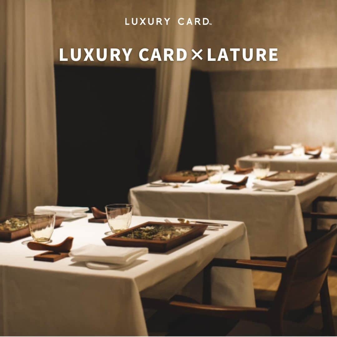 Luxury Card Japanのインスタグラム：「【希少な賞も獲得したフレンチレストランで“ラグジュアリーアイコン”🥂】  サステナブルで先進的な料理に取り組み、 数々の賞を獲得している「LATURE」（東京・渋谷） とコラボレーションしたホリデー特別企画第一弾は、一夜限りの貸切ディナー🎉  日々異なる厳選ジビエを提供するべく、室田シェフ自ら山に足を運び獲り、独自の感性で仕上げたLC会員様限定のジビエコースをお楽しみいただけます。  ▶ラグジュアリーカードについてもっと知りたい方は @luxurycardjapan のプロフィールリンクからご覧いただけます。 期間限定優待やトラベル・ダイニング・ライフスタイル優待を随時更新中！　　  #LATURE #ラチュレ #ラチュレ表参道  #フレンチ #フレンチレストラン #東京フレンチ #東京フレンチレストラン  #渋谷フレンチ #表参道  #表参道フレンチ  #表参道グルメ #表参道ランチ #表参道ディナー #表参道レストラン #渋谷グルメ #渋谷ディナー #渋谷レストラン　　 #ジビエ #ジビエ料理  #ジビエコース  #ラグジュアリーカード」