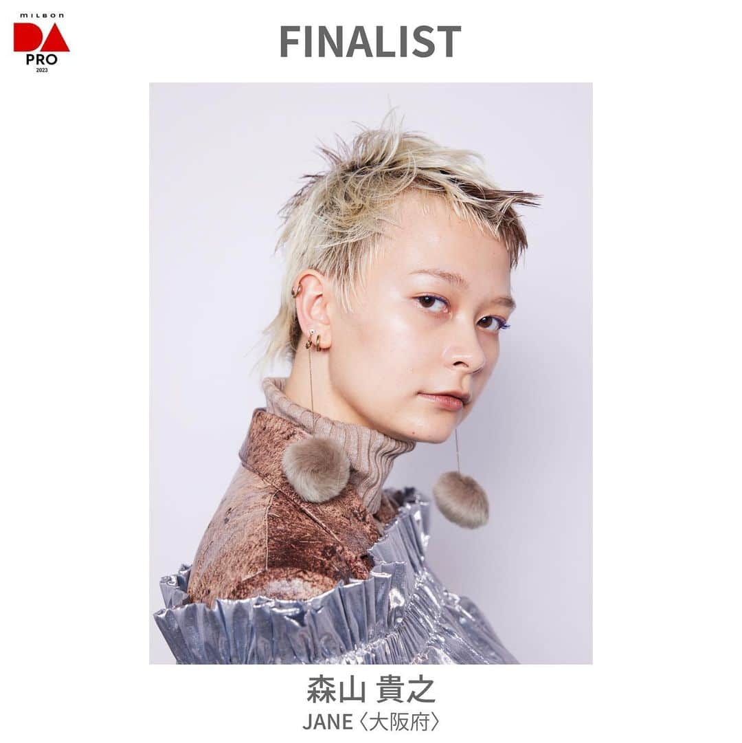 ミルボン Milbon for designer japanのインスタグラム：「⁡ ⁡ DA-PRO-2023 FINALステージ開催報告 ________________________________ ⁡ FINALIST ⁡ 森山 貴之さん JANE (大阪府) ⁡ エントリー273名の中から選ばれた8名のファイナリストです！ 今後のさらなるご活躍を期待しております✨ ⁡ #DA #キャリア別DA #DAPRO #顧客プロデュース #ビューティフェス #beautyfest #milbon#ミルボン #美容師#美容師イベント」