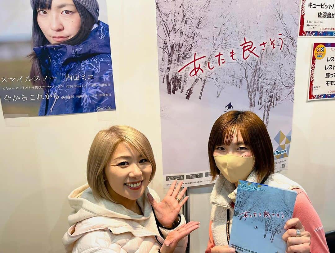 内山ミエのグルメインスタ