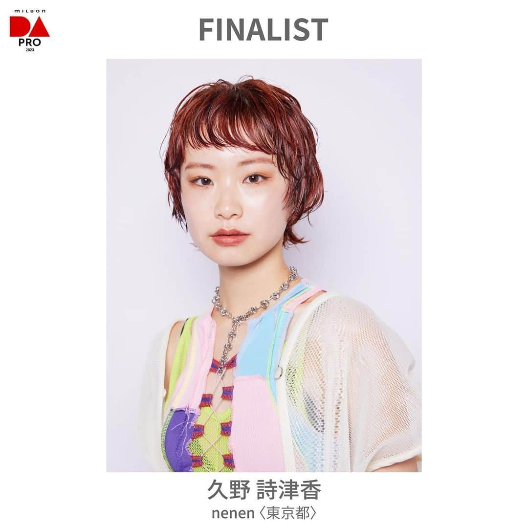 ミルボン Milbon for designer japanのインスタグラム：「⁡ ⁡ DA-PRO-2023 FINALステージ開催報告 ________________________________ ⁡ FINALIST ⁡ 久野 詩津香さん nenen (東京都) ⁡ エントリー273名の中から選ばれた8名のファイナリストです！ 今後のさらなるご活躍を期待しております✨ ⁡ #DA #キャリア別DA #DAPRO #顧客プロデュース #ビューティフェス #beautyfest #milbon#ミルボン #美容師#美容師イベント」