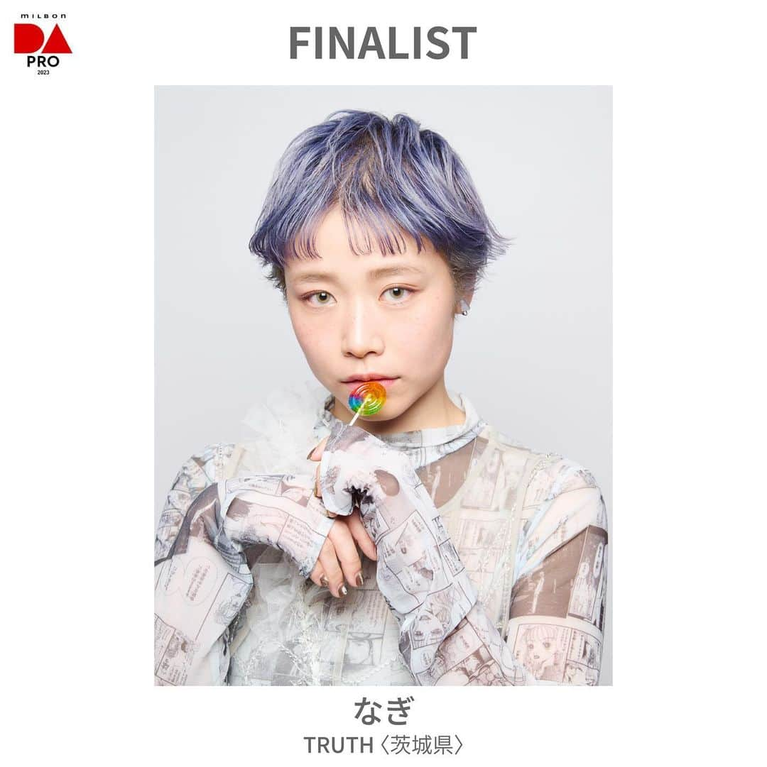 ミルボン Milbon for designer japanのインスタグラム：「⁡ ⁡ DA-PRO-2023 FINALステージ開催報告 ________________________________ ⁡ FINALIST ⁡ なぎさん TRUTH (茨城県) ⁡ エントリー273名の中から選ばれた8名のファイナリストです！ 今後のさらなるご活躍を期待しております✨ ⁡ #DA #キャリア別DA #DAPRO #顧客プロデュース #ビューティフェス #beautyfest #milbon#ミルボン #美容師#美容師イベント」