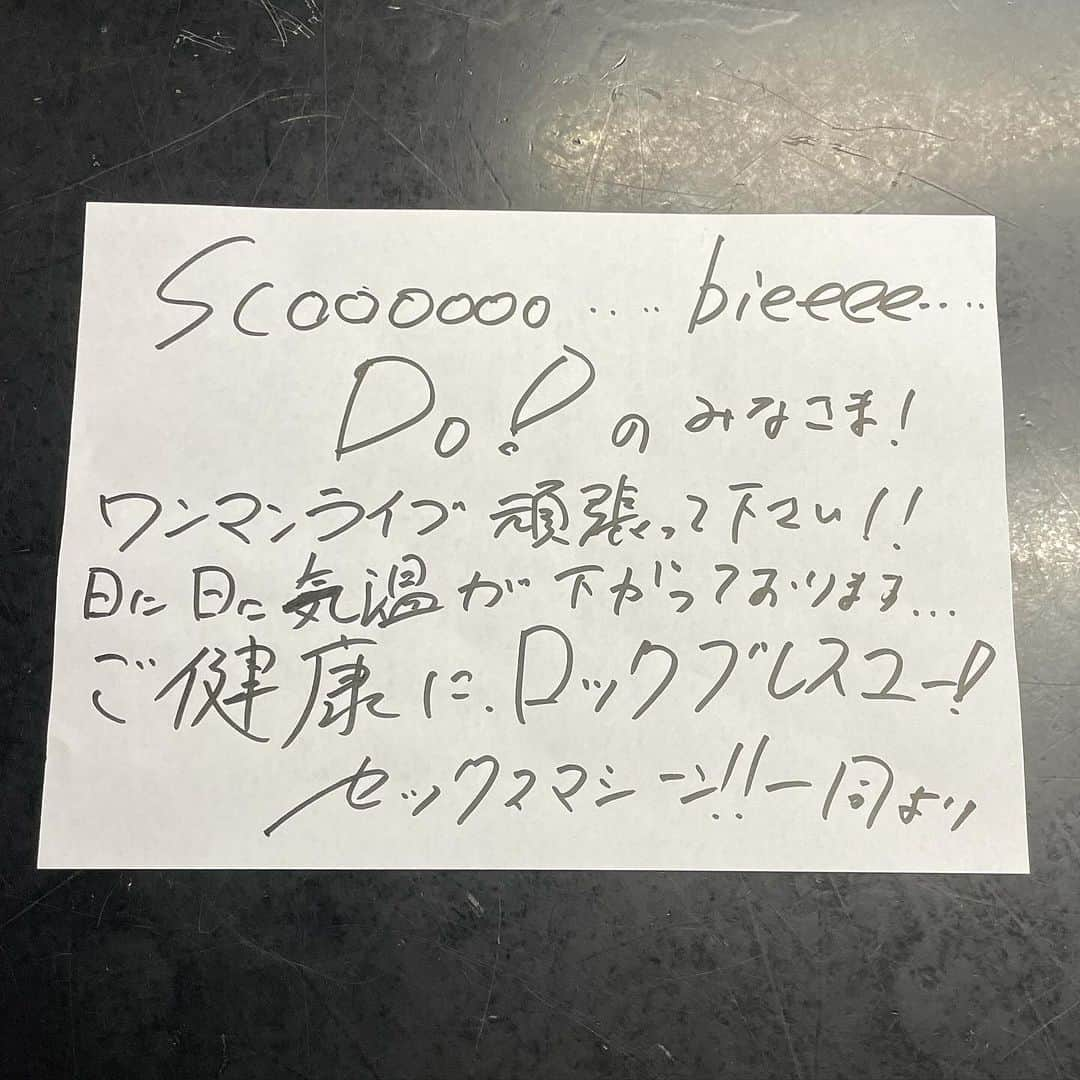 オカモト"MOBY"タクヤさんのインスタグラム写真 - (オカモト"MOBY"タクヤInstagram)「ツアー4本目は福島OUTLINE。なんかフロアの福島PLUS ONE MOREと終始お喋りしているような2時間ちょっと。最高でした。あと前日ライブだった #セックスマシーン‼︎ から嬉しい置き手紙も！ Nuff Respect for #YujiKoseki #古関裕而 #紺碧の空」11月19日 19時34分 - moby_scoobiedo