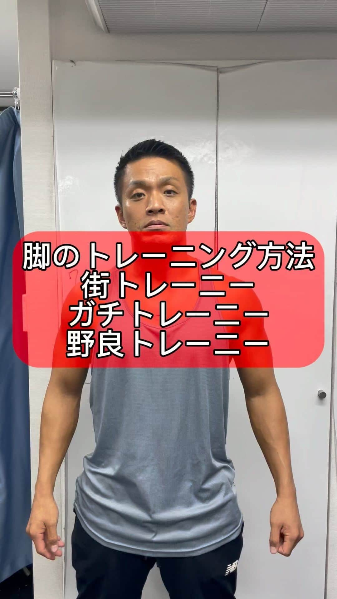 ノリのインスタグラム：「街とガチと野良 トレーニング方法の違い。 @crystal_gym_n   #お笑い  #お笑い芸人  #吉本  #吉本興業  #若手  #マッチョ部  #クリスタルジム  #筋肉  #筋肉男子  #マッチョ  #マッスル  #街  #ガチ  #野良  #トレーニー  #トレーニング  #スクワット」