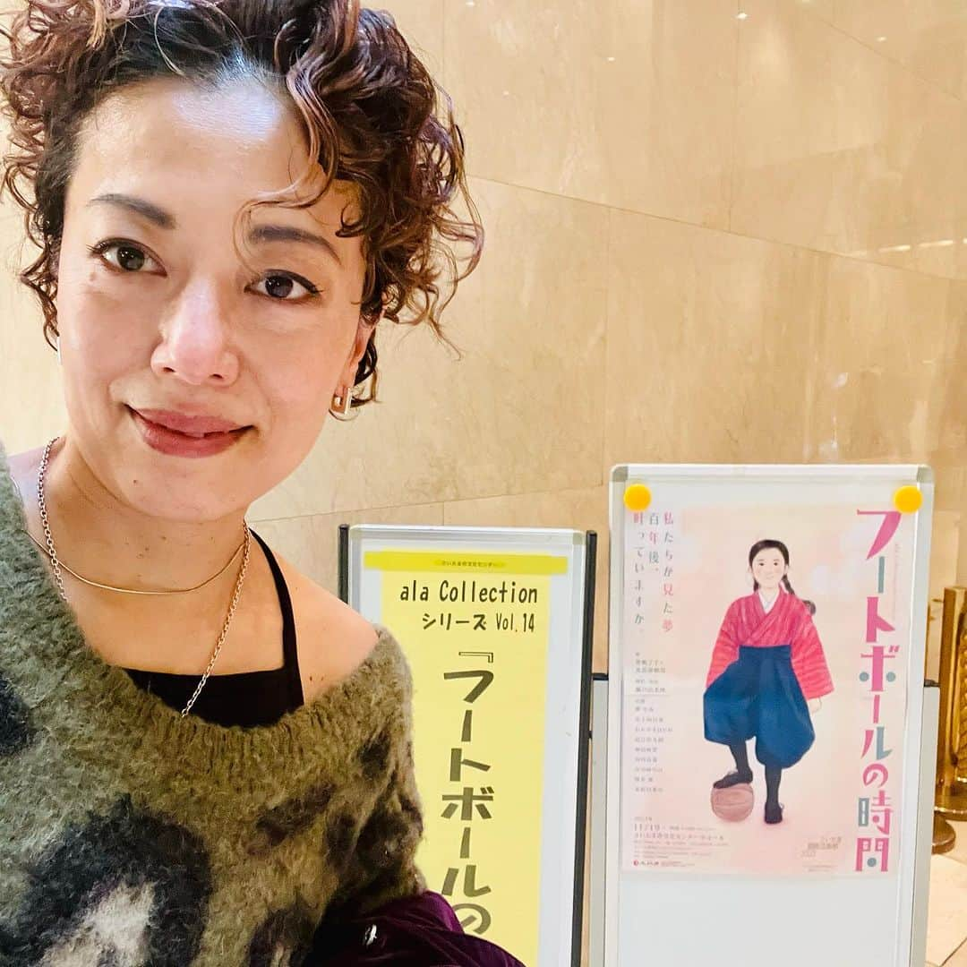 池田有希子さんのインスタグラム写真 - (池田有希子Instagram)「『#フートボールの時間 』大千穐楽観劇！2018年全国高校演劇大会最優秀作品を瀬戸山美咲さんが潤色演出、素晴らしくて苦し〜くらい泣きタオル持参せず大失敗！サッカー観戦すら認められぬ現代イラン女性や小学校時の素敵だった家庭科の先生、様々な人を思い浮かべ私も微力ながら未来へ繋いでゆかんと！と思う🔥叶うならばオリジナルの丸亀高校演劇部&豊嶋了子先生バージョンも観てみたい❤️」11月19日 19時31分 - yukikoikeda