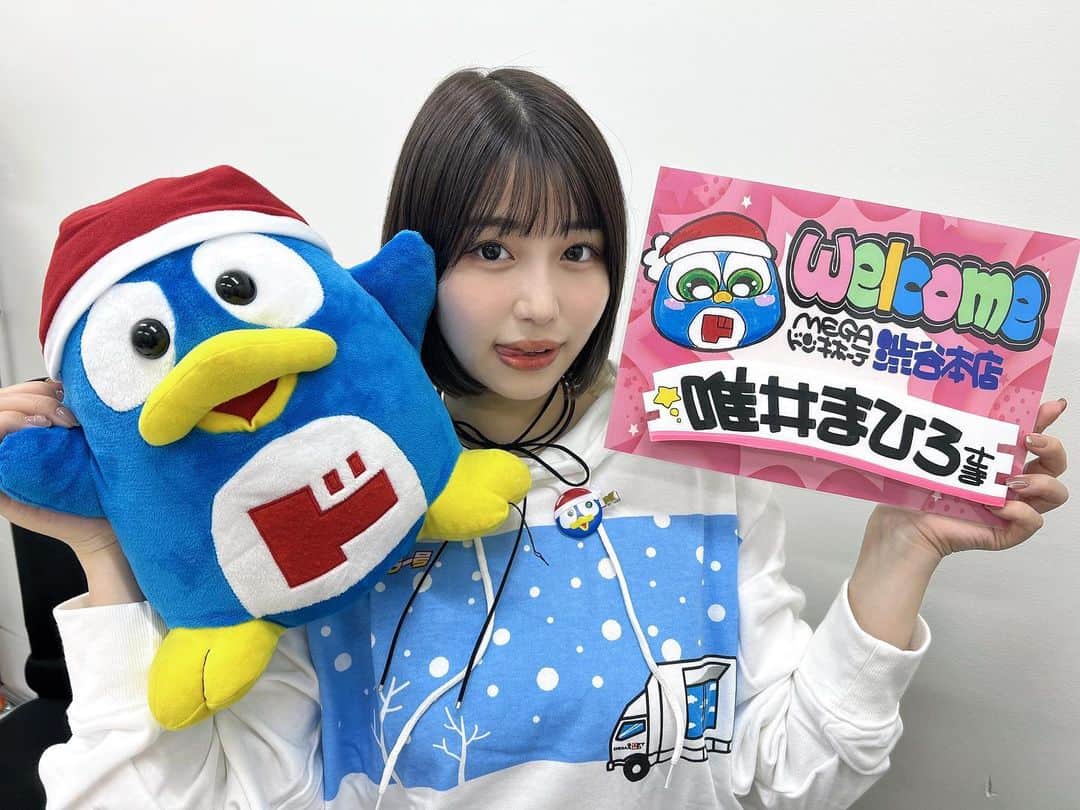 唯井まひろのインスタグラム：「ドン・キホーテ渋谷店様での イベントの思い出📷💭💓」