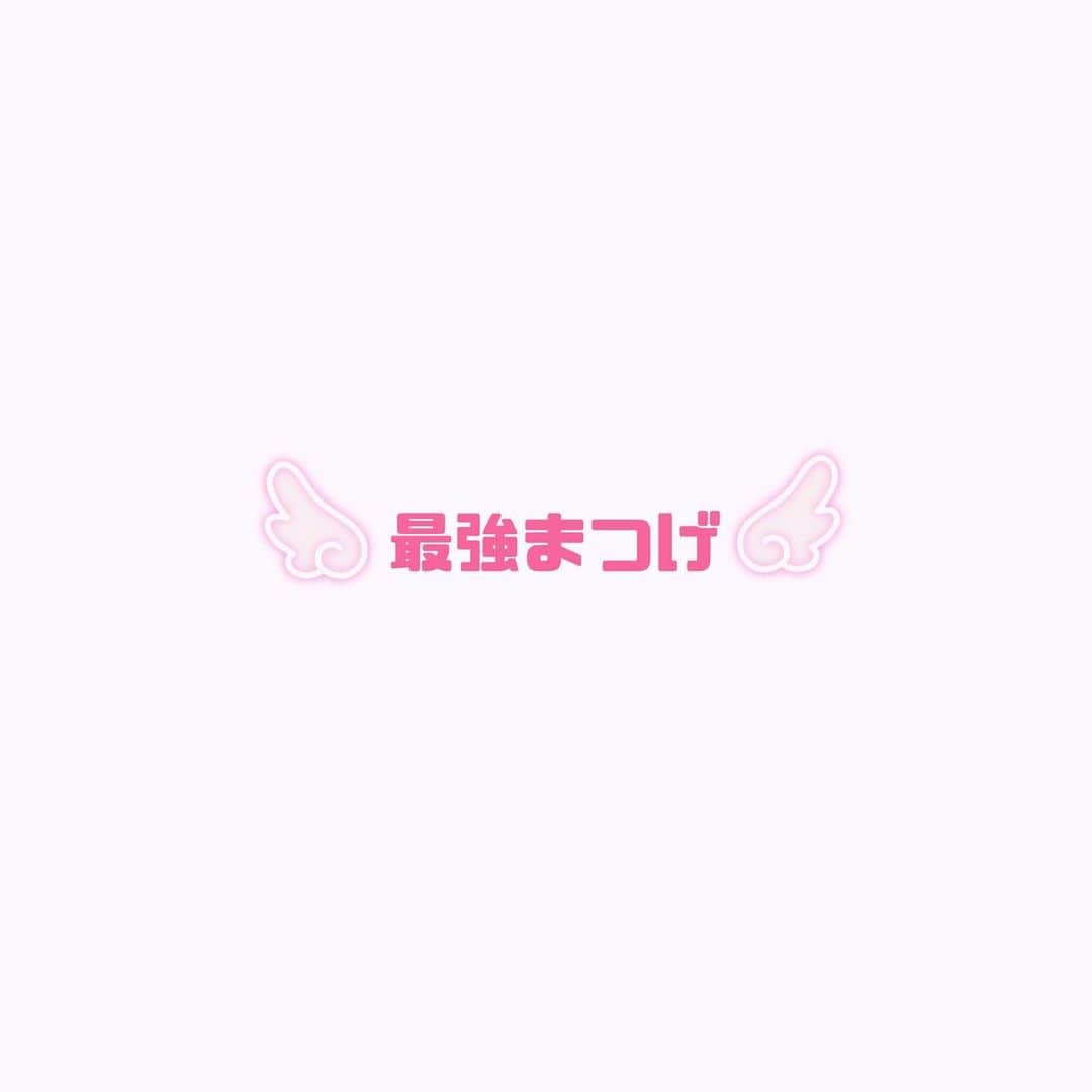 山本杏奈のインスタグラム：「👼🏻‎🤍🏹   最強まつげ！ まつぱ大感謝！  @kshnnnn」