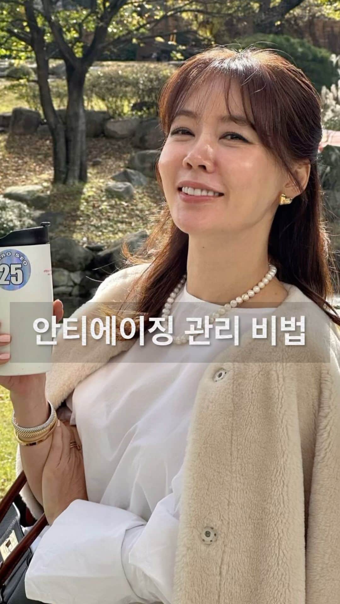 アン・ソニョンのインスタグラム：「🤷‍♀️비건아미노산이 대체 무엇인가요? 비건아미노산은 청정 히말라야에서 자란 모링가에서 추출한 식물성 단백질로 특허받은 화장품 유효성분입니다.  정확히 말하자면 모링가 종자 유래 아미노산 및 펩다이드를 함유하여 피부보습,피부미맥,피부 탄력 유지 및 향상,피부 주름 방지에 유효한거죠!! 그래서 라프텔은 초 저분자부터 고분자까지 멀티 레이어링 성분으로 피부 수분을 채우고 노화 방지 특허 성분인 비건 아미노산으로 피부 장벽을 케어해 피부 자생력을 키워드립니다!! 라프텔은 나이트 케어라인인 ‘인텐시브 PM10 세럼’과 ‘라이탈라이징 엑스퍼트 아이크림’에 비건 아미노산을 함유시켰답니다☺️  ❤️인텐시브 PM10 세럼 ✔️특허받은 비건아미노산이 자는동안 피부나이를 되돌려 드리는 세럼 ✔️피부의 기초를 튼튼하게 단백질 집중케어 얼굴에 주름이 보인다면 오늘부터 “단백질케어”를 시작하셔야 합니다!! PM 10 세럼의 피부 단백질은 청정 인도 히말라야의 모링가에서 친환경 공법으로 추출한 식물성 단백질인 💁‍♀️비건 아미노산입니다!! ➡️라프텔의 비건 아미노산은 피부보습,탄력에 효과적인 15가지 특허성분으로 피부 항산화와 콜라겐 생성을 도와 매끄럽고 건강한 피부로 관리 ✔️갓 수확한 유기농 벌꿀 제형으로 오일감없는 고농축 영양성분이 피부에 빠르게 흡수되어 피부 속을 케어하는 산뜻한 사용감이 특징 ✔️2주 후 주름 개선 효과 태스트 22.83% 개선 ✔️2주 후 안면 볼쳐짐 개선 효과 테스트 29.01% 개선 (한국피부과학연구원 임상완료) ✔️속보습과 겉보습까지 치밀하게 쌓아올리는 8중 겹보습 - 8종 히알루론산을 함유하여 속건조로 인해 주름지기 쉬운 피부를 깊이 있는 수분 밀도감으로 촉촉하게 관리   ❤️라이탈라이징 엑스퍼트 아이크림 ✔️힘있는 탄력감의 환하고 밝은 눈가로 관리 ✔️눈가 피부 탄력에 힘을 더해주는 단백질 집중케어➡️주름,탄력개선 특허성분인 비건 아미노산을 배합 ✔️2주 후 눈가 주름 개선 테스트 10.6% 감소 ✔️다클서클 없는 눈가를 위한 12가지 비타민의 화이트닝 집중케어 ✔️건조함 없이 촉촉한 눈가를 위한 8중 겹 보습 8중 히알루론산을 함유해 건조한 피부를 수분으로채움 ✔️무색소,무향료 - 눈에 사용하는 제품이라 더욱 섬세하게 유효성분만 담음 ✔️끈적임 no‼️산뜻하고 빠르게 흡수되는 라이트한 제형  💌이 외에도 궁굼하신 점이 있으시면 언제든지 러브바자_온라인 카카오톡 채널도 문의주세요!!」