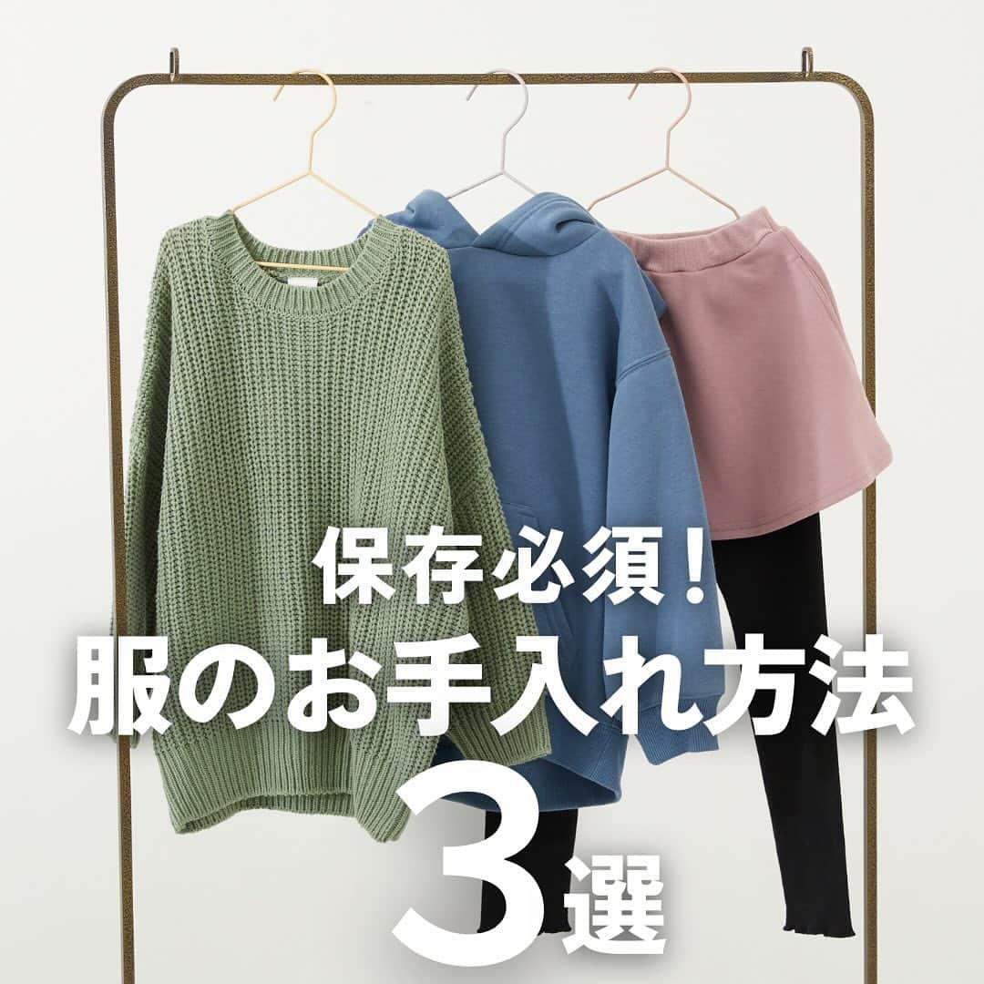 子供服devirockstore(デビロックストア)のインスタグラム：「冬服のお手入れって難しい、、、🥺そんなお悩みありませんか？  冬は洗濯物が乾きづらい！ ニットは伸びるし、かさばる！ そんなお悩みを解決すべく 今回3つのお手入れ方法をご紹介していきます🙋‍♀️  ■1/3：パーカーの乾かし方 ▽用意するもの ・ハンガー2本  ▽手順 ①パーカーを1本のハンガーにかける ②もう1本をハンガーの竿に吊るす ③竿に吊るしたハンガーに、パーカーをかけたハンガーを吊るす ④竿に吊るしたハンガーの端にフードをかければ完成〇  ■2/3：スカッツの乾かし方 ▽用意するもの ・ピンチハンガー2本  ▽手順 ①スカッツを逆さにする ②レギンスの裾部分を 　ピンチハンガーでそれぞれ挟めば完成〇  ■3/3　ニットの収納方法 ▽用意するもの ・大き目のハンガー1本  ▽手順 ①ニットを縦半分に折りたたむ ②脇の部分にハンガーを置く ③袖と裾をそれぞれハンガーに通せば完成  ※乾かし方ではありません  他にもこんな方法あるよ！ こんなことに困っている、解決したい！があれば 是非教えてください🫶🏻  ........................  ☑️新作アイテム、人気アイテム情報 ☑️スタイリングやヘアアレンジなどお役立ち情報  など、を投稿しています。  いいねや、フォロー励みになります☺️  ▶️▶️▶️@devirock__official  ........................  #devirock #デビロック #デビロックコーデ #もっと親子になろう #子供服通販 #プチプラ子供服 #子供服 #子ども服 #こどもふく #キッズファッション #キッズ服 #主婦の知恵 #家事 #裏技 #ライフハック #ライフハック術 #お洗濯 #洗濯 #丁寧な暮らし #暮らしを楽しむ」