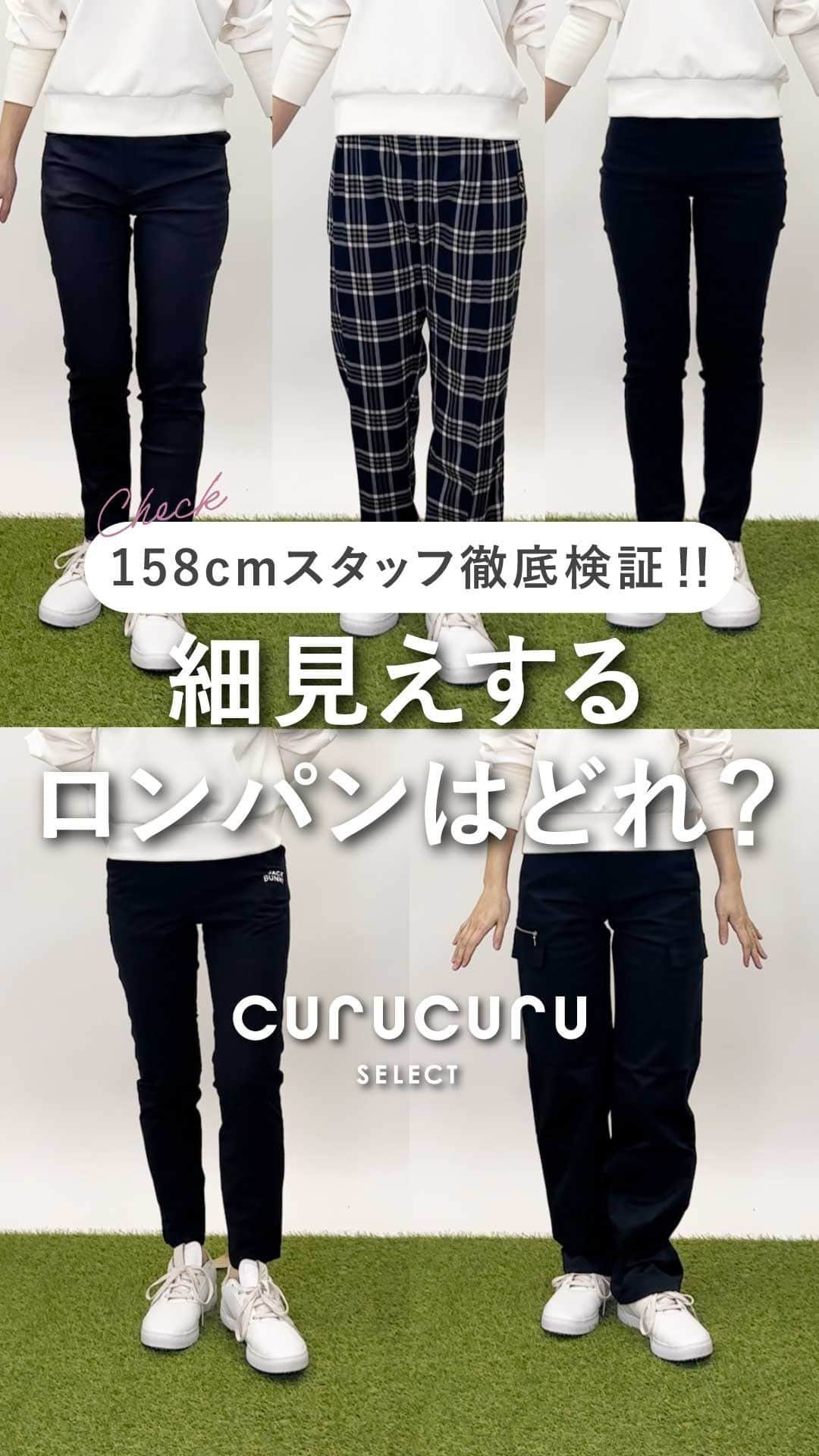 CURUCURUのインスタグラム