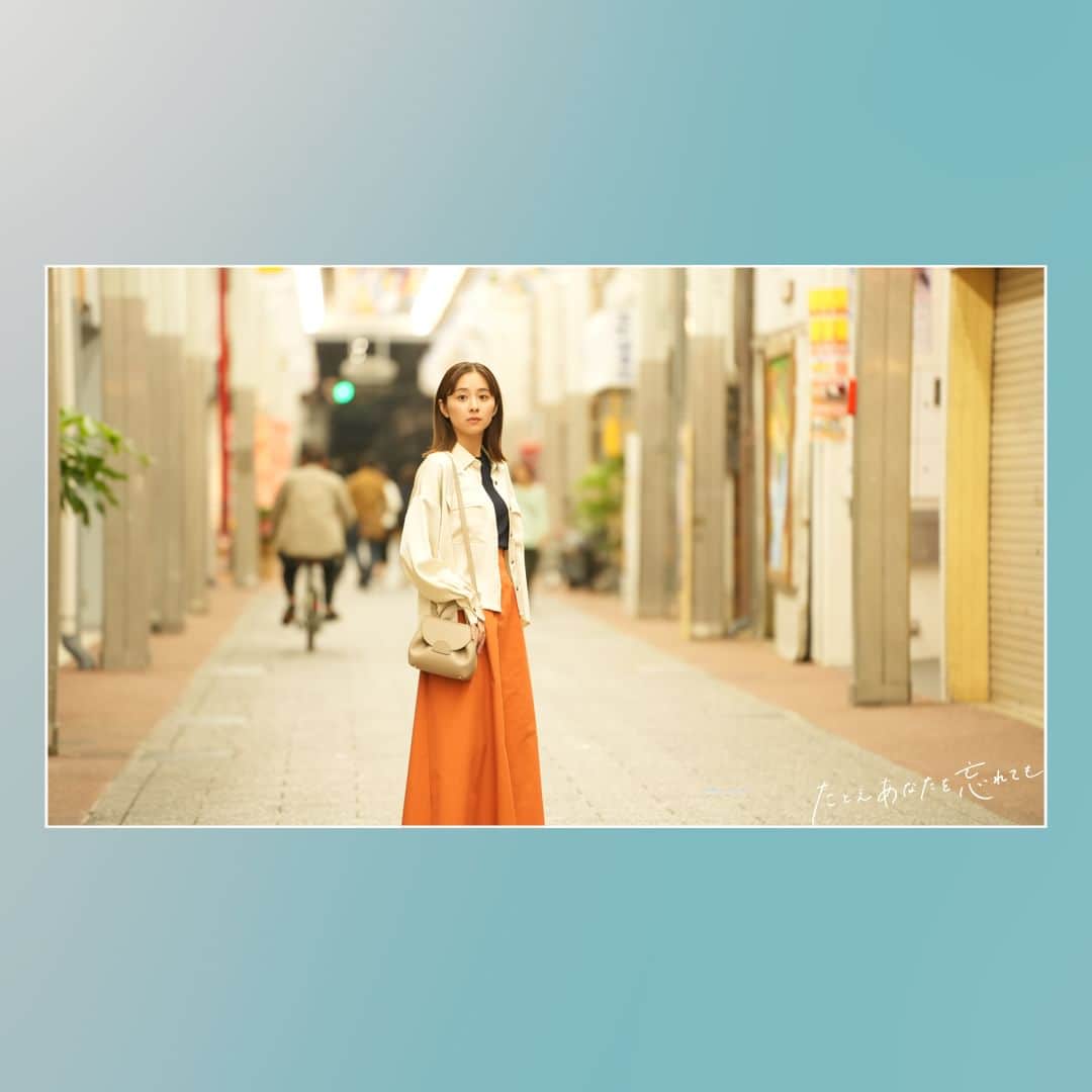 たとえあなたを忘れてものインスタグラム：「. ／ #たとえあなたを忘れても 第5️⃣話放送まであと3️⃣時間🫧 ＼  #あな忘 場面写真📷  空(#萩原利久)を探して 商店街を訪れた美璃(#堀田真由) そこで美璃が出会ったのは...🫧  第1~4話までTVerで見逃し配信中📡 全話イッキ見できるのは本日まで！ これから見る方はお急ぎを🏃💨  🚚このあと よる11時スタート🎹」