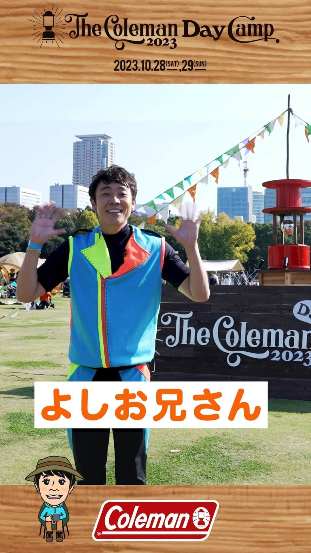 Coleman Japanのインスタグラム