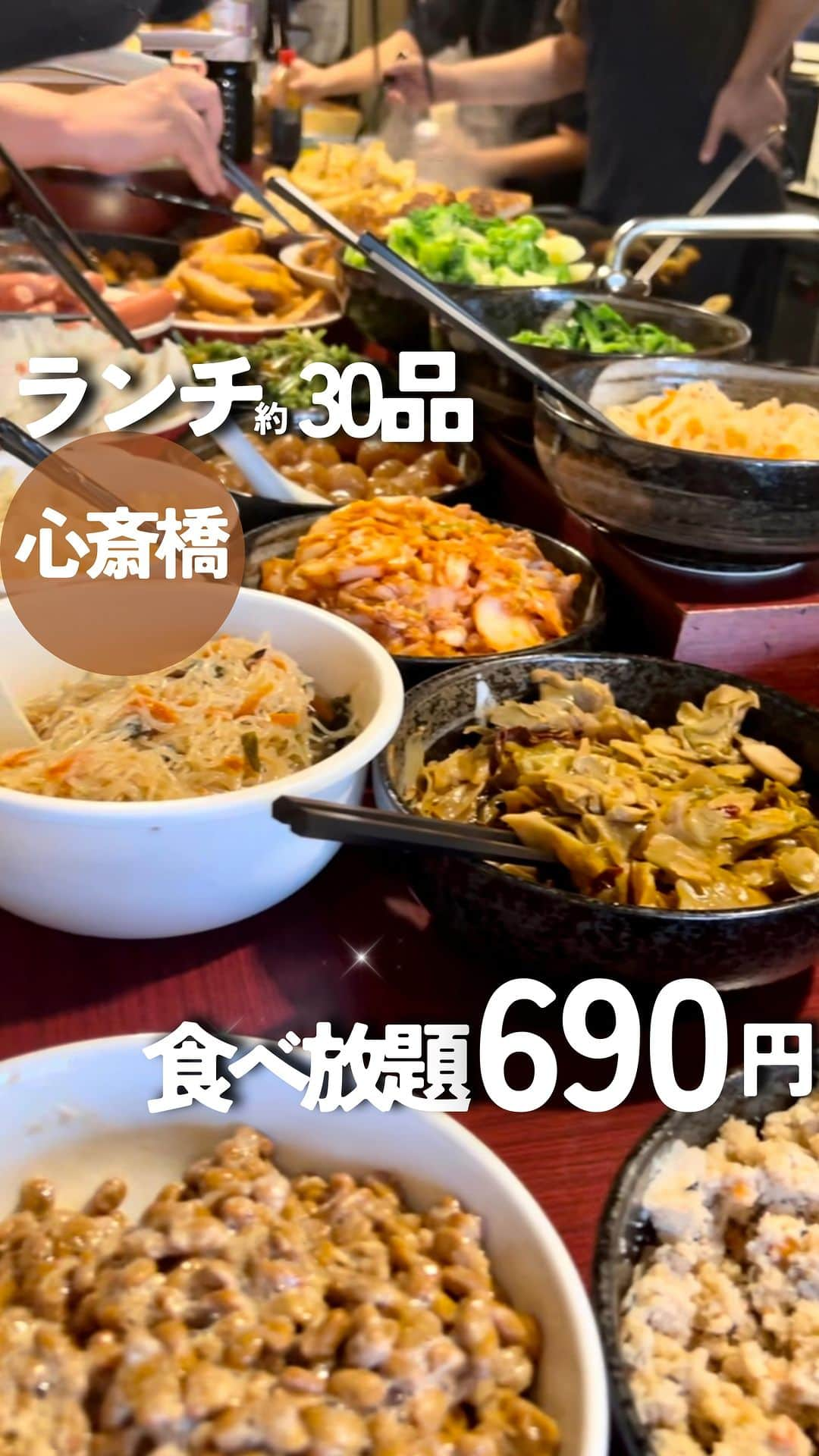 じゅみのインスタグラム：「大阪史上最高コスパの食べ放題ランチ🍱 ⁡ 気になったら保存してね･ᴗ･ 他のグルメはここから❯❯❯❯ @jumy_as ⁡ ✎*┈┈┈┈┈┈┈┈┈┈┈ ⁡ ランチ食べ放題　690円 →お蕎麦、たまご、お肉系メニュー カレー、ごはん、お惣菜、サラダ ご飯のお供…etc ⁡ かなりの品揃えのお皿がずらっと並んだ 圧巻のビュッフェスタイル✨ ⁡ これでこの値段はすごい👀 ⁡ たまごも取り放題やから カツカレーに卵乗せたり おそばにお米に卵かけたり いろんなアレンジもできる😋 ⁡ 夜はさらに飲み物含め すごい食べ放題やってるらしい🤭 ⁡ ✎*┈┈┈┈┈┈┈┈┈┈┈ お店情報 【きいろ】 📍 大阪府大阪市中央区南船場2-7-19  🚃 長堀橋駅徒歩4分　 心斎橋駅徒歩6分/堺筋本町駅徒歩8分 食べログ: ⭐️3.48 ⏰ ［月～金］11:30～14:00/17:00～ ［土・日］17:00～ 💺 33席 ⁡ ﹏﹏﹏﹏﹏﹏﹏﹏ ⁡ 最後まで見てくださりありがとうございます！ ⁡ 気に入ってもらえたら、　 いいね👍コメント📝保存📍 励みになります🙇‍♀️ ⁡ ﹏﹏﹏﹏﹏﹏﹏﹏ ⁡ #大阪ランチ #大阪グルメ #本町ランチ #本町グルメ #心斎橋ランチ #心斎橋グルメ #長堀橋ランチ #長堀橋グルメ #食べ放題 #長堀橋ディナー #堺筋本町 #堺筋本町グルメ #本町グルメ #堺筋本町ランチ #本町ランチ #osaka #osakagourmet」