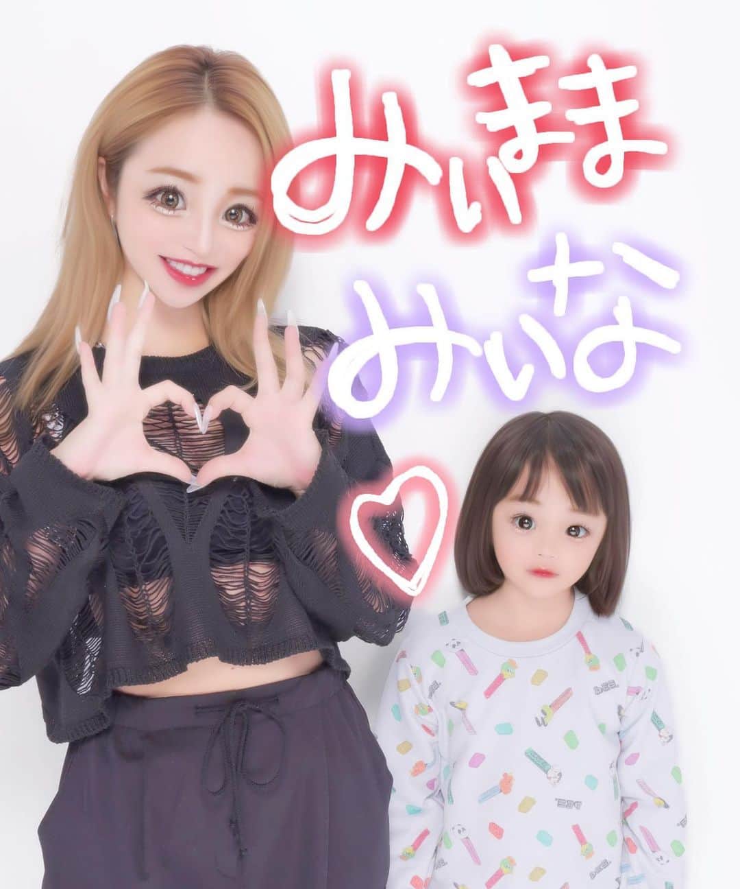 MII MAMAさんのインスタグラム写真 - (MII MAMAInstagram)「. . . 初ぷり🩷 —————————————— 🔎White Style mi mama 良かったらチャンネル登録お願いします🙇🏽‍♀️ #YouTube#ユーチューバー#主婦ユーチューバー#MIIMAMA#チャンネル登録お願いします#2児ママ#年子ママ#ギャルママ#ぎゃるまま#アラサーママ#アラサー#30代#30代ママ#ホワイトインテリア#モノトーンインテリア#シンプルな暮らし#収納#ホワイト収納#イチナナ#イチナナライバー#専属ライバー#主婦ライバー#17LIVE#主婦YouTuber#ママYouTuber#ママライバー#幼稚園ママ#小学生ママ」11月19日 19時59分 - miimamachannel
