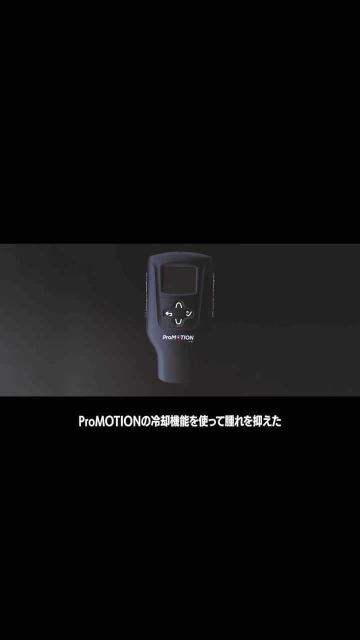 ケイン・コスギのインスタグラム：「イギリスで開発されたアスリート向けのNewデバイス、EV1。自分で使ってみて本当に良い商品だったので、日本で販売する為に会社を立ち上げ、正式ローンチすることができました！アイシングや温熱、圧迫療法がこれ1台でできるポータブルなオールインワンデバイスです。 https://threeforone.jp/」