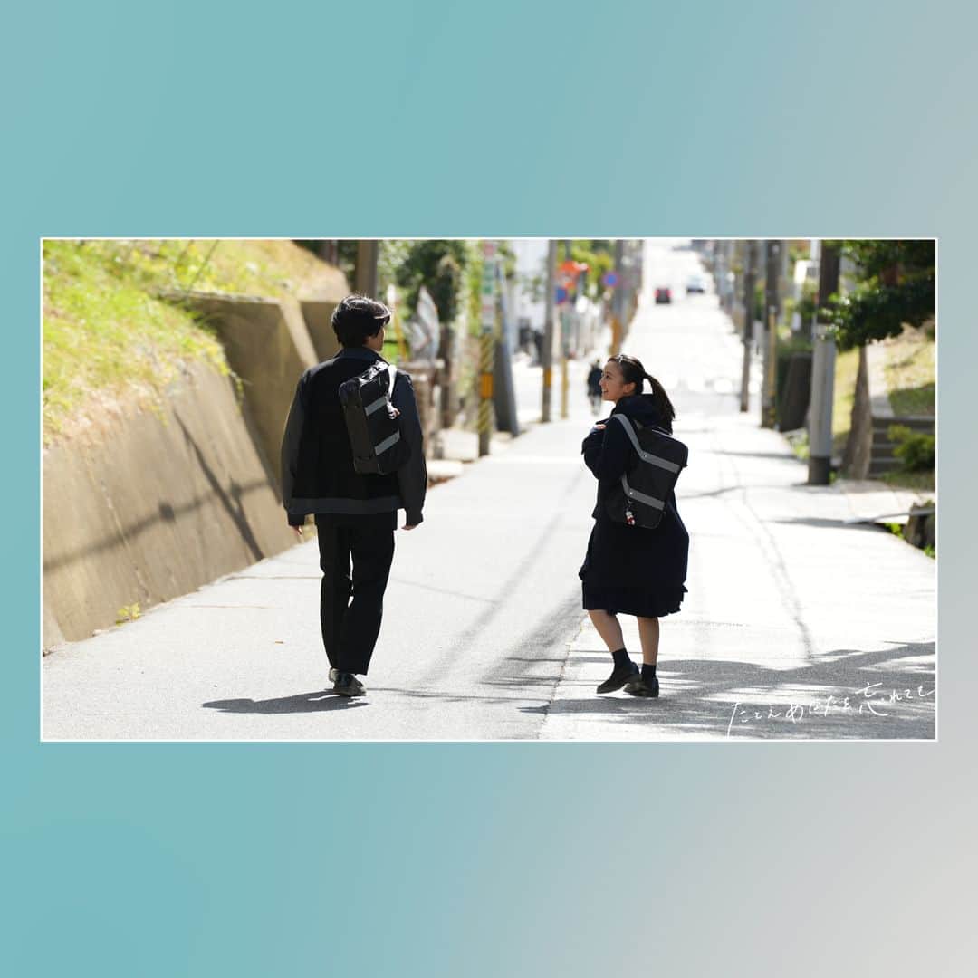 たとえあなたを忘れてものインスタグラム：「. ／ #たとえあなたを忘れても 第5️⃣話放送まであと3️⃣0️⃣分🫧 ＼   #あな忘 場面写真📷  沙菜(#岡田結実)が秘めていた 空(#萩原利久)への想いとは...🫧  🚚このあと よる11時スタート🎹」