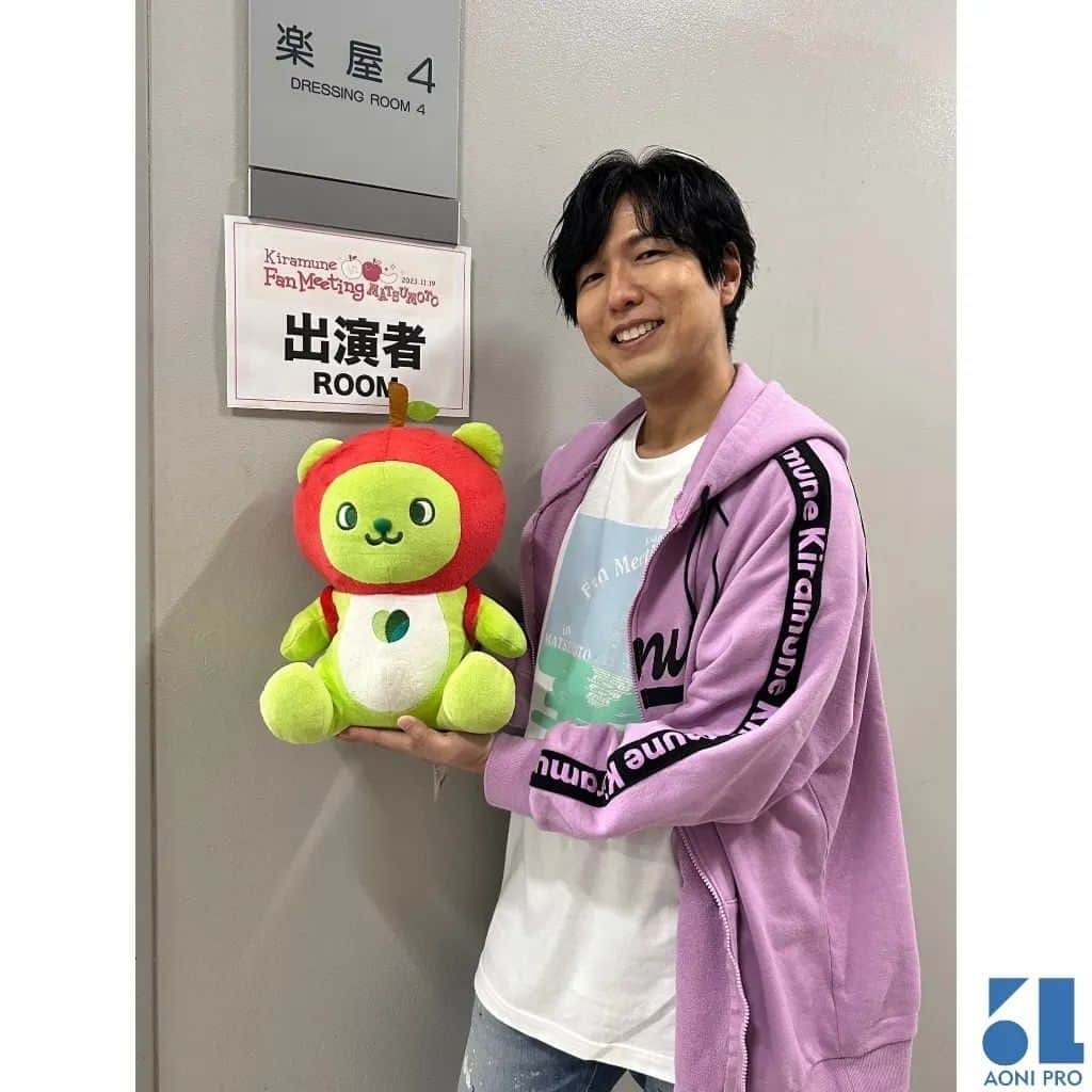 神谷浩史さんのインスタグラム写真 - (神谷浩史Instagram)「「著作権」→→ https://twitter.com/aoni_official/status/1726213145008758861?t=N6n_HU_HmpSfhqjhf5UBAw&s=19  【Kiramune Fan Meeting in MATSUMOTO】 〈11月19日(日)@長野・キッセイ文化ホール〉  #Kiramune #神谷浩史 #KamiyaHiroshi #柿原徹也 #TetsuyaKakihara #江口拓也 #EguchiTakuya #木村良平 #KimuraRyohei #代永翼  #TsubasaYonaga #保住有哉 #YuyaHozumi」11月19日 22時43分 - hiroshi1975kamiya