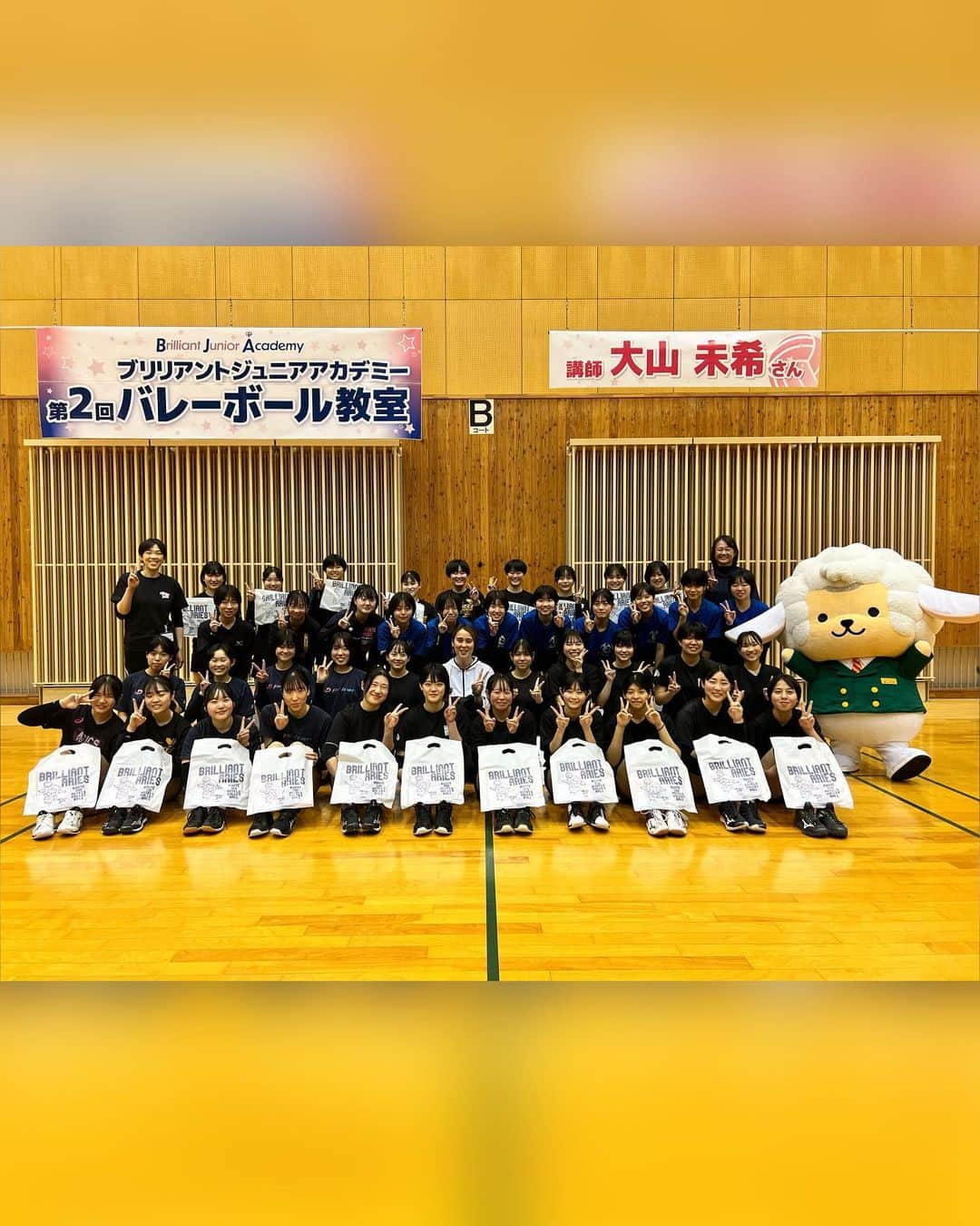 大山未希さんのインスタグラム写真 - (大山未希Instagram)「🏐  ルートインホテルズプレゼンツ 第2回ブリリアントジュニアアカデミー バレーボール教室  長野県に行ってきました！  ほりちゃんの想いや人柄がとてもすばらしく そして一生懸命な姿勢になんだかとても 心があったかくなりました。  教えることが苦手… って人もいるけど元選手に直接会えるだけでも 喜んでくれる子もたくさんいるし  少しでも自分の経験を伝えていける人が 増えるといいなと思います。 　  高校生のみんなとても上手だったなぁー☺️  #バレー教室 #長野県 #ルートインホテルズ #ルートインホテルズブリリアントアリーズ ↓」11月20日 12時00分 - miki_oyama1003