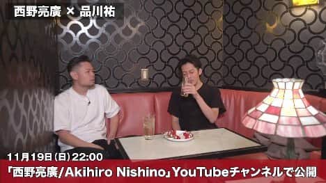 のインスタグラム：「ずっと前を走り続けてくれる先輩とサシ飲み。 本当に楽しい時間でした。  続きはプロフィール欄から。」