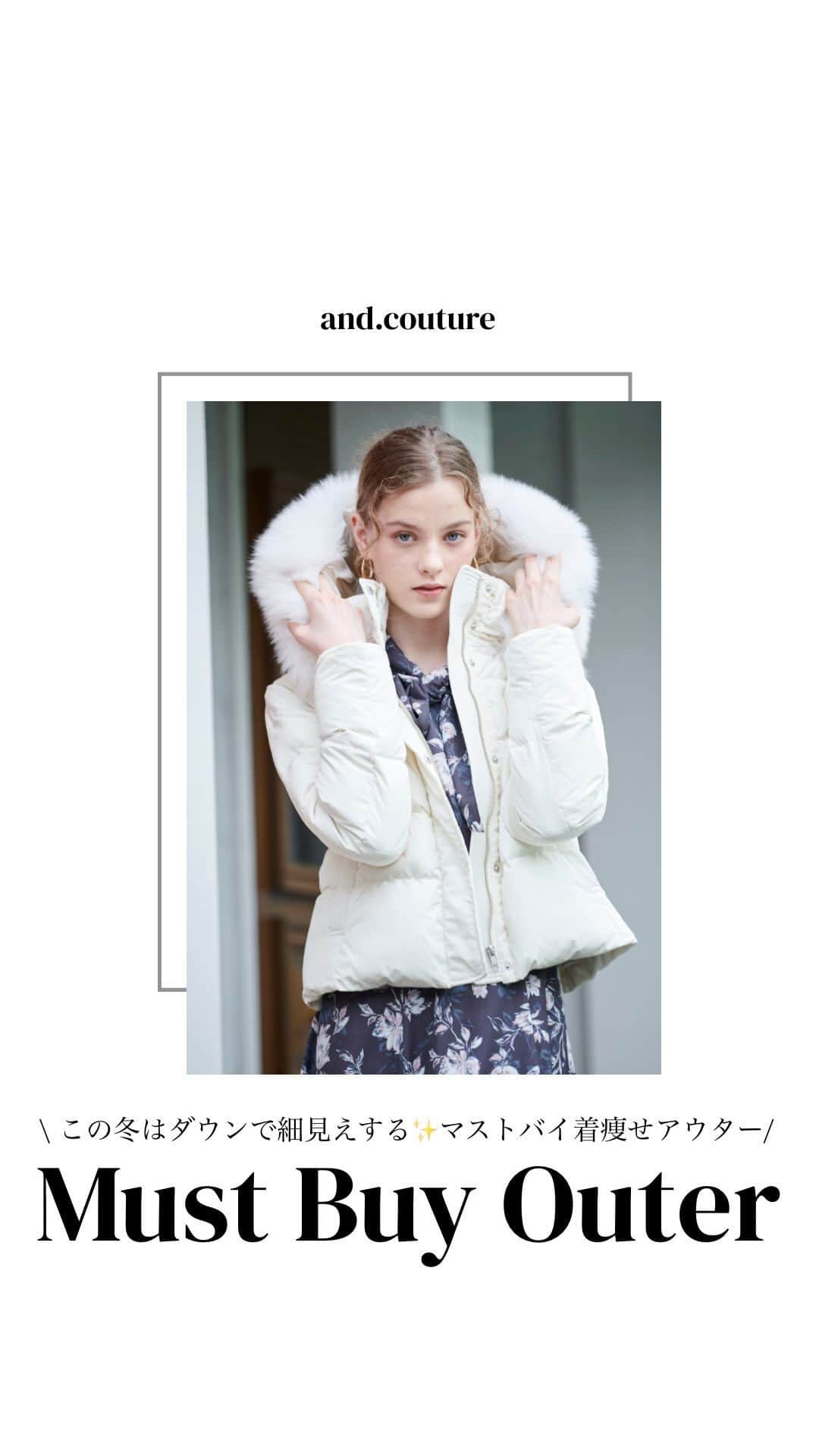 And Coutureのインスタグラム：「@and.coutureこの冬はダウンで細見えする✨マストバイ着痩せアウター  ✔︎FOXファー付きショートダウン ¥32,890 tax in  【コンパクトに上品さを叶えるショート丈のダウンジャケット】  首元にあしらったFOXファーがポイントで、温かみがありながらショート丈でコーディネートに合わせやすいショート丈のダウンジャケットが登場！ ダウンに備わったフードに、ふんわりとフォックスファーをのせ顔回りを華やかに演出。 アンドクチュールのワンピースにも合わせやすいデザインで、カジュアル過ぎず女性らしく華やかなワンピースやボトムスとも合わせやすいアイテムに仕上げました。 フードはファスナーで取り外しができるので、シンプルなスタンドカラーコートとしても楽しめる。 FOXファーも取り外しができるので3WAYで楽しめるダウンコートです。  #AndCouture #アンドクチュール #アウター #ダウンコート #コート #冬アウター #ダウン #冬服 #スタイルアップ #キレイめコーデ #おでかけコーデ」