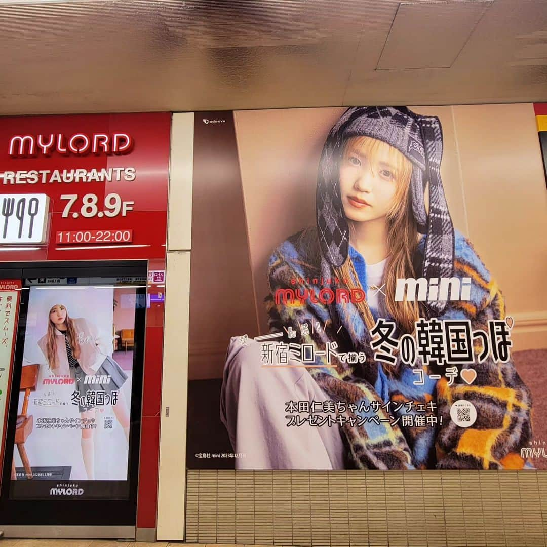 miniのインスタグラム：「新宿ミロードのひぃちゃんに会いに行ってきました🐰💙⁡ ⁡ 新宿駅、ミロードへ向かうエスカレーター、エレベーターホール、、至るところにひぃちゃん降臨されてるので、『あ！また見つけた！』って、ショッピングしながらひぃちゃん探しをするのも楽しい！！⁡ ⁡ 11月末までの展開なので、ぜひ新宿ミロードに遊びに行ってみて🫶⁡ ⁡ #本田仁美⁡ #新宿ミロード⁡ #mini12月号」