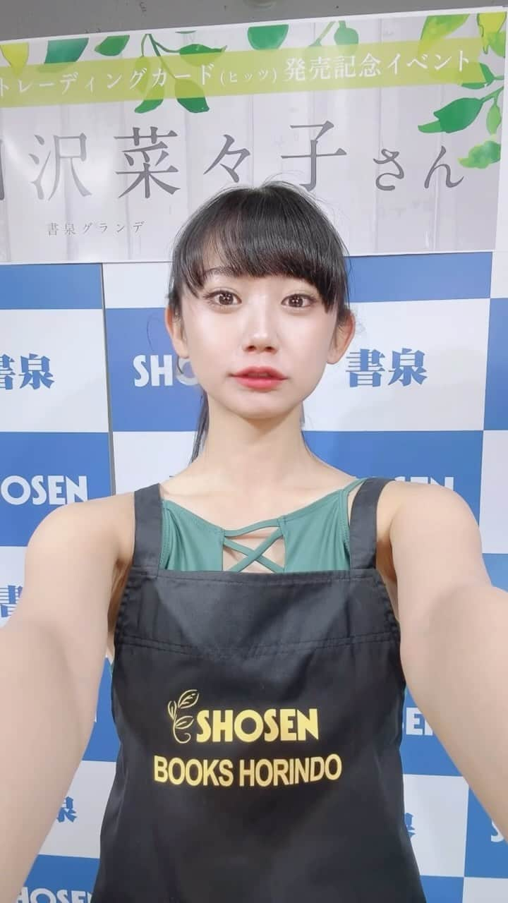 相沢菜々子のインスタグラム